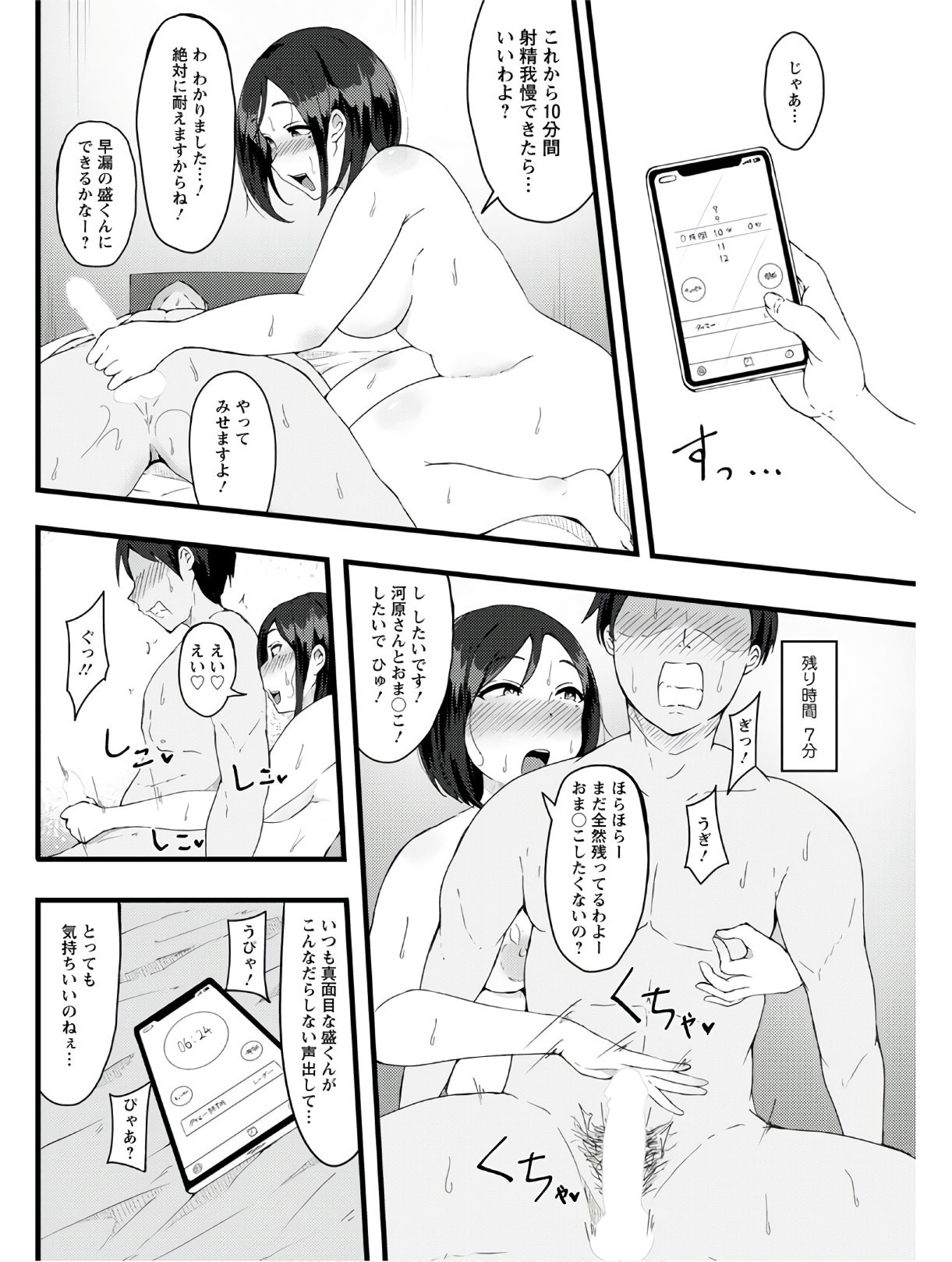 Page 186