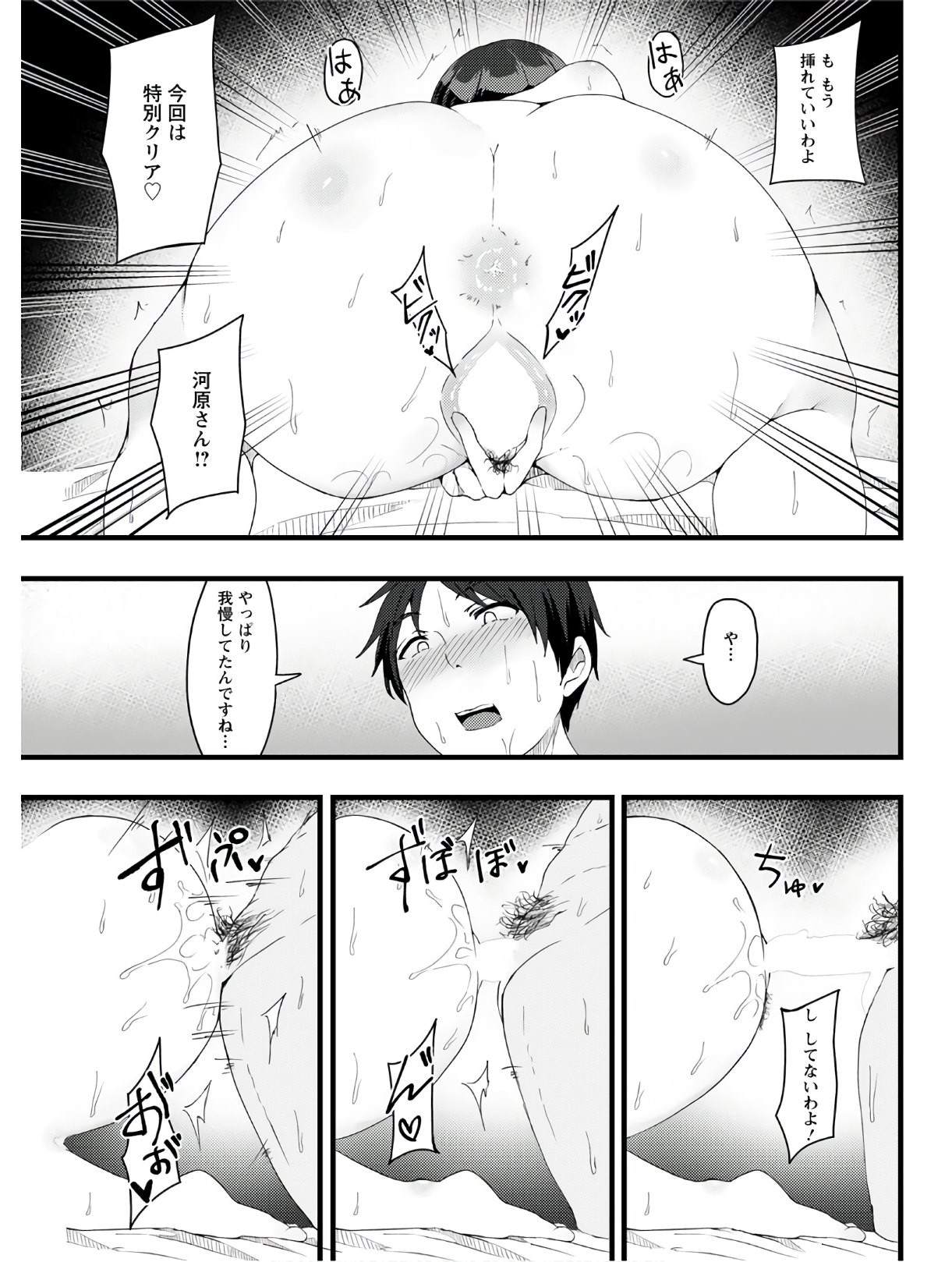 Page 189