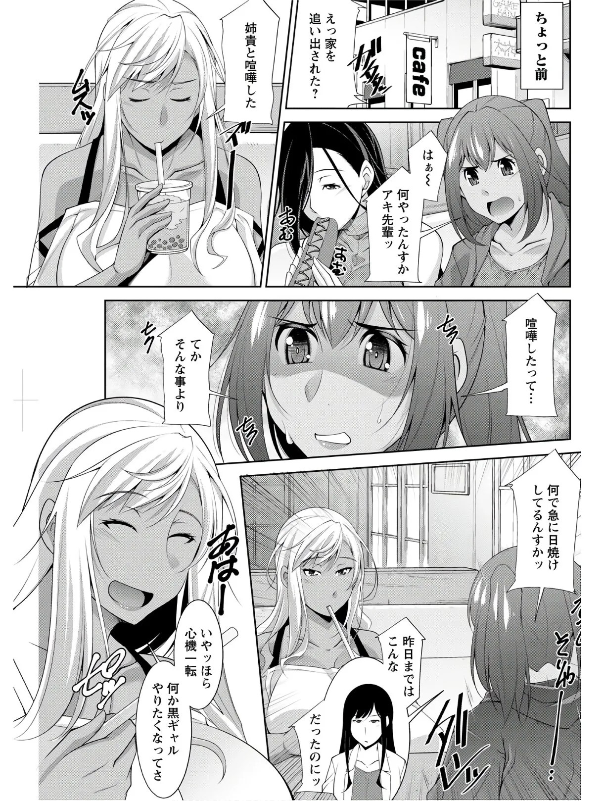 Page 201