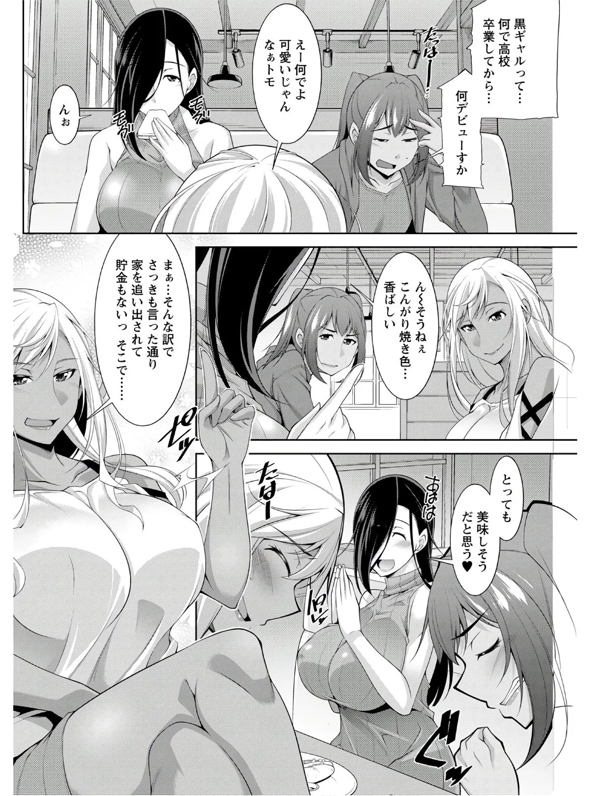 Page 202