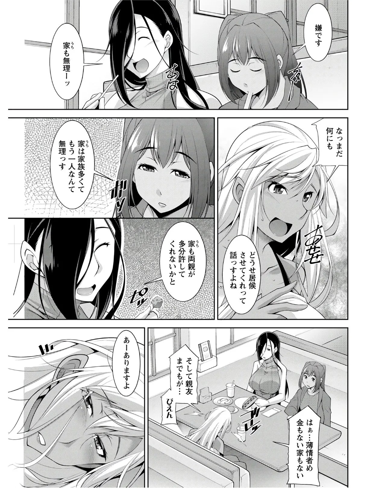 Page 203