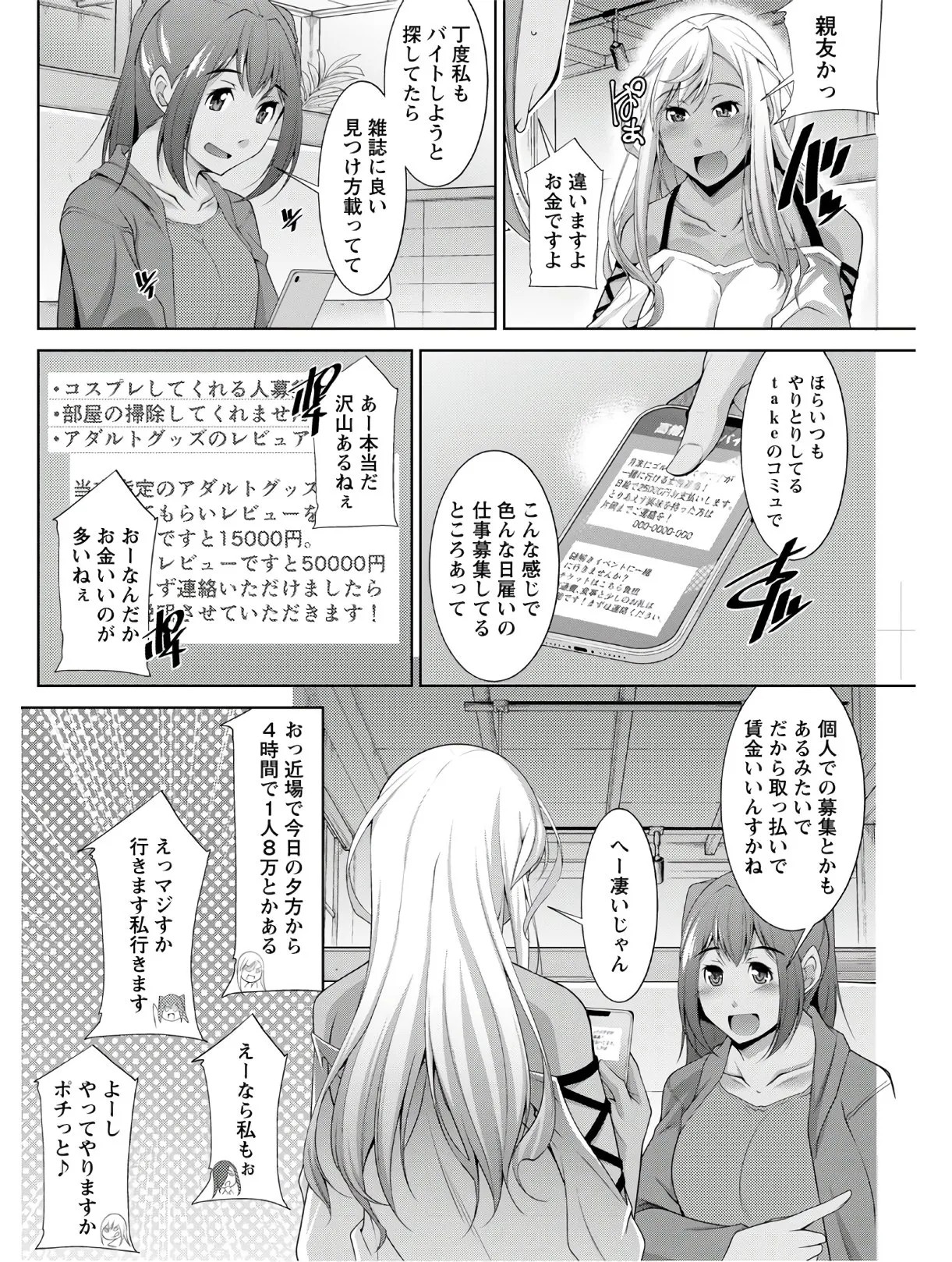 Page 204
