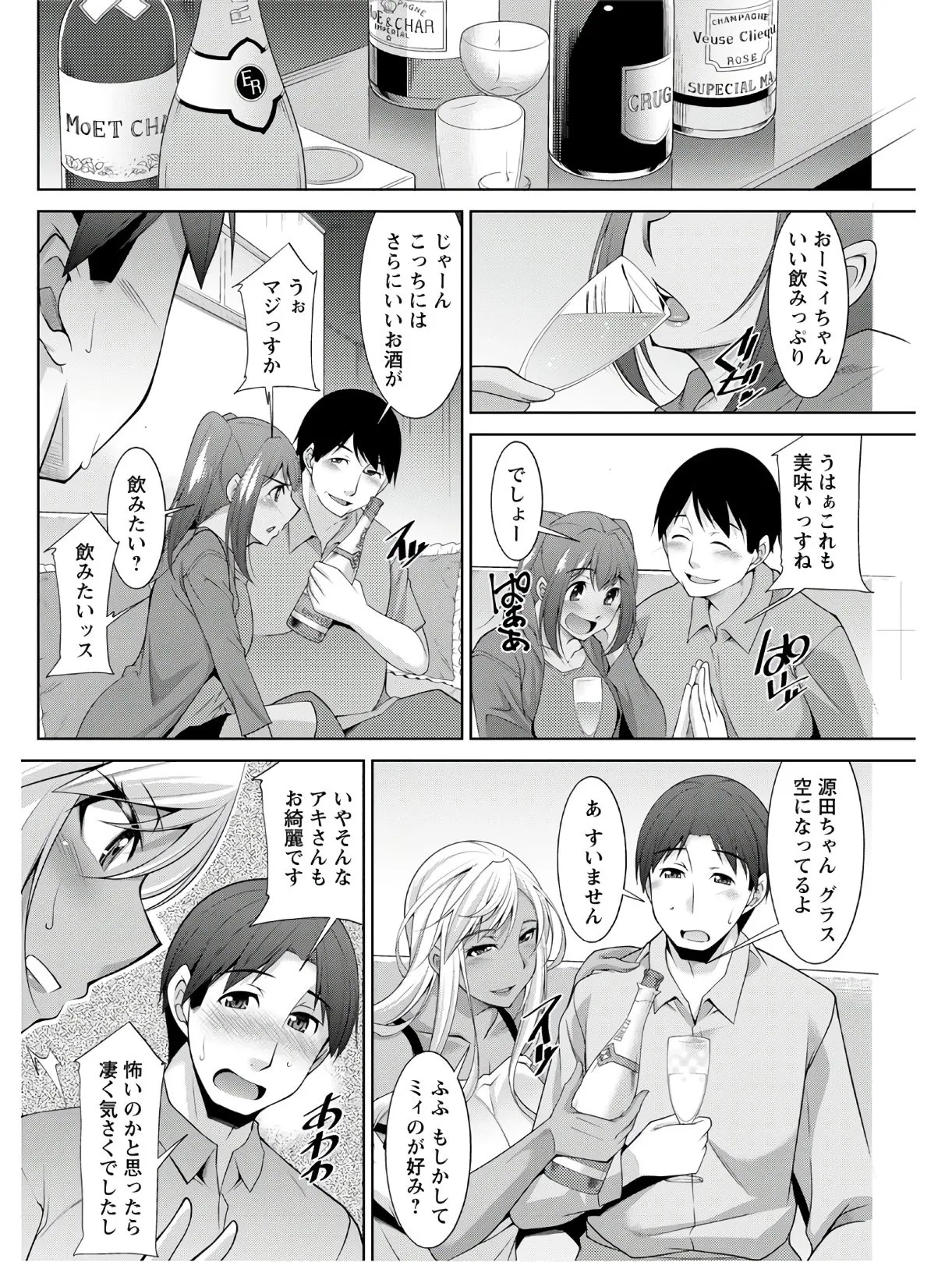 Page 206