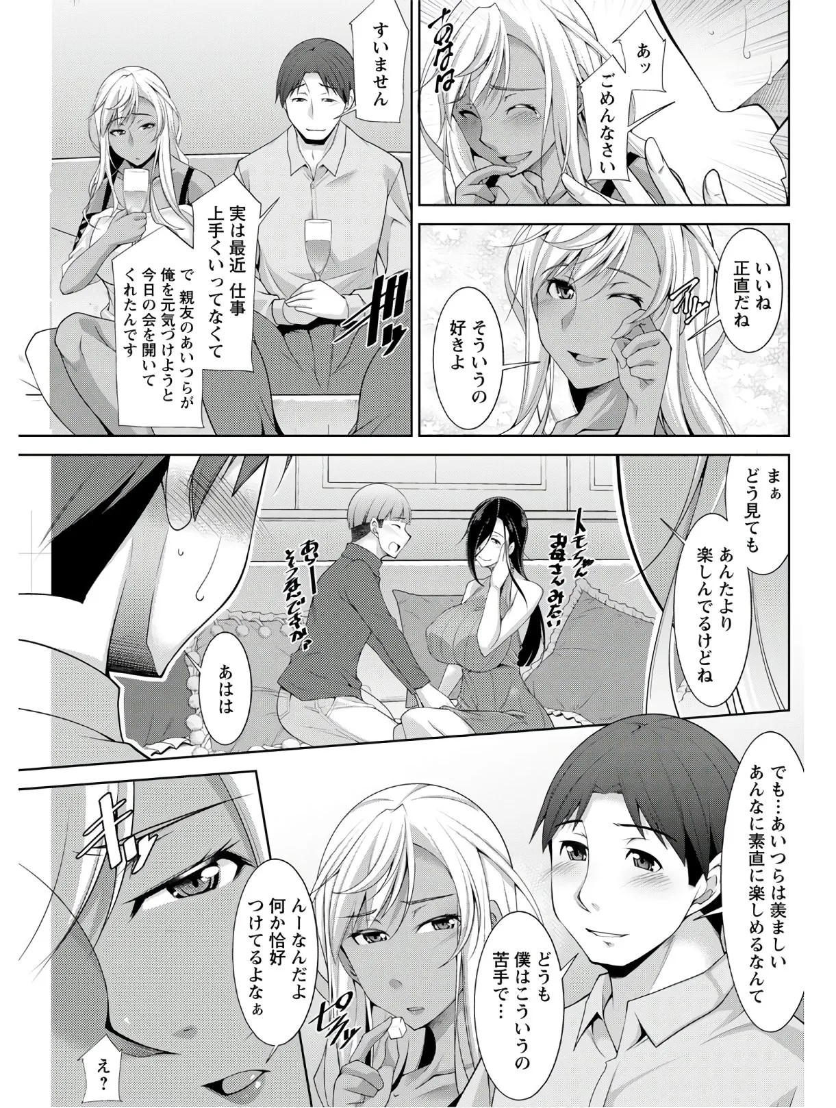 Page 207