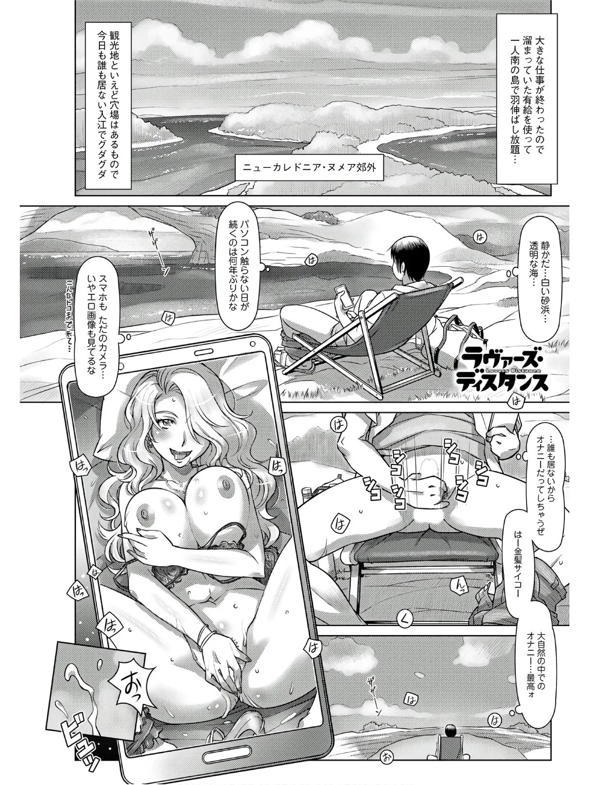 Page 217