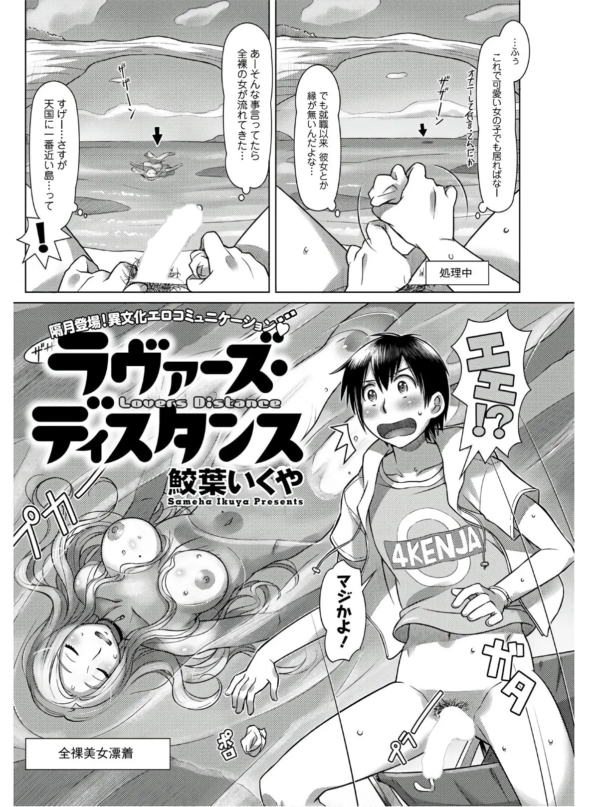 Page 218