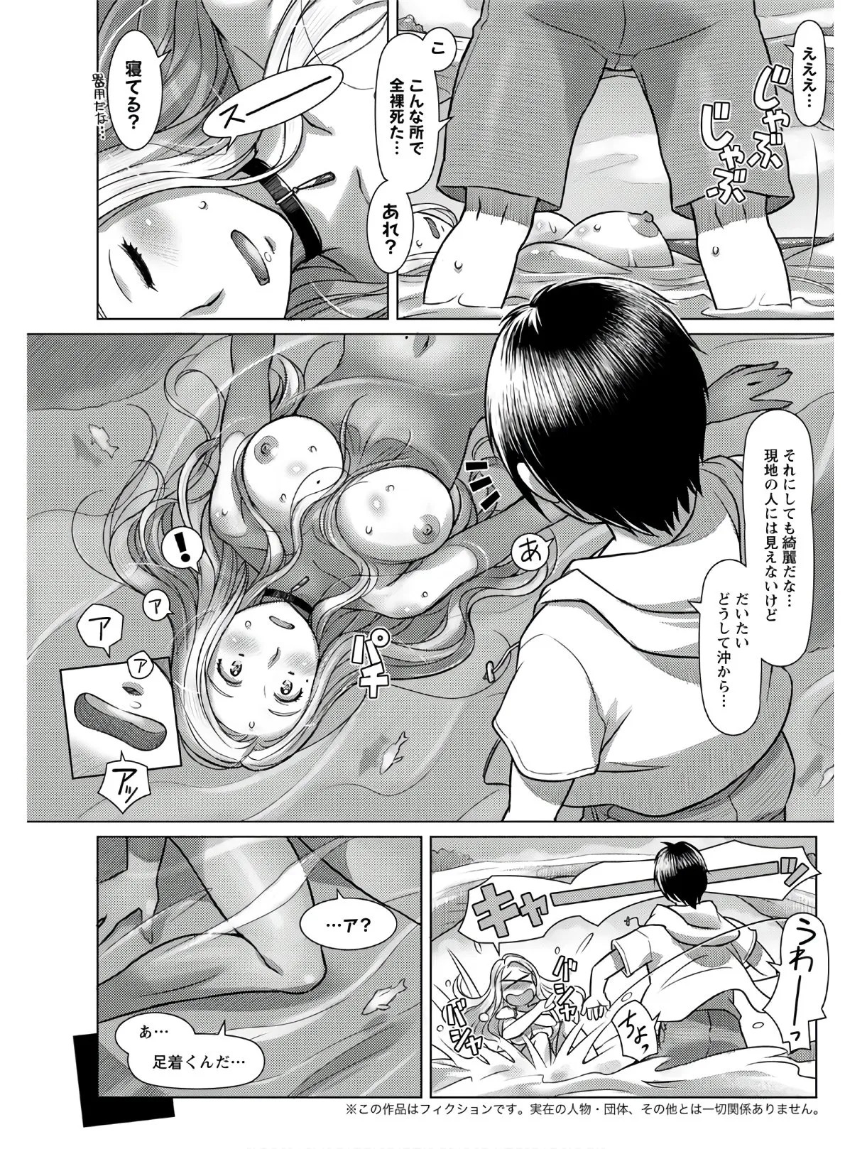 Page 219