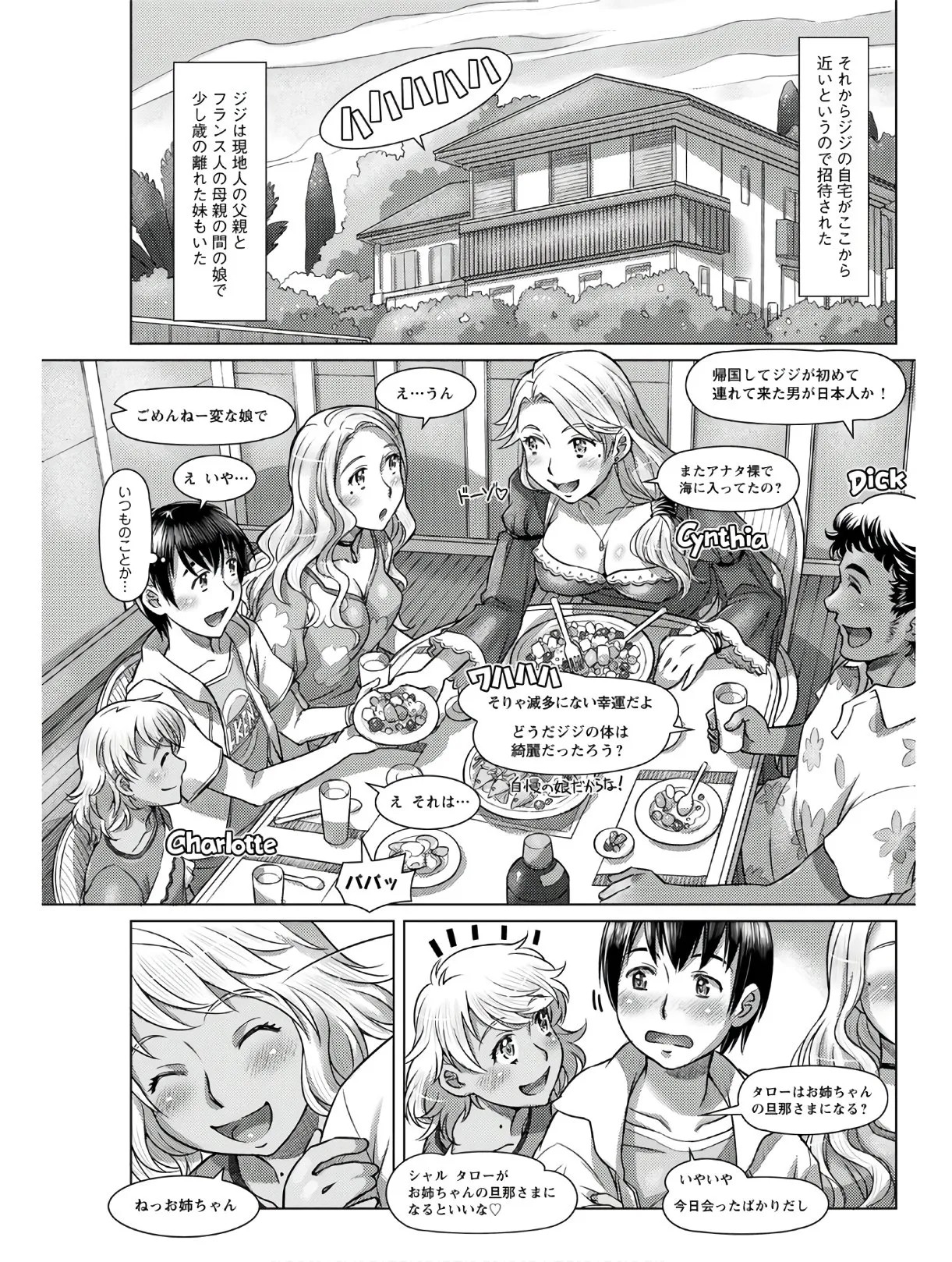 Page 221