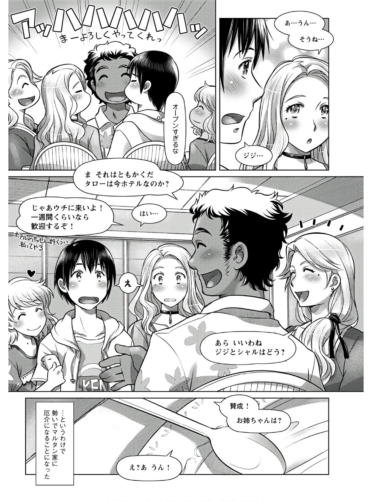 Page 222