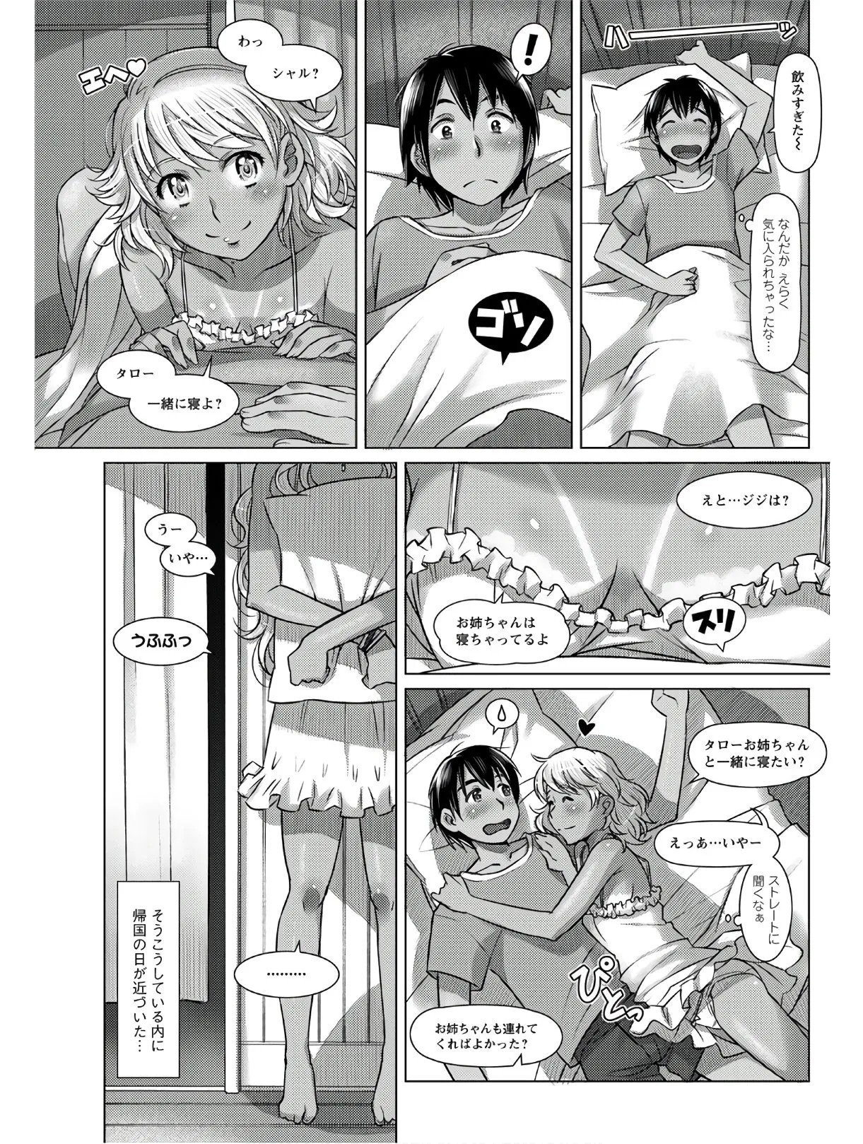 Page 225