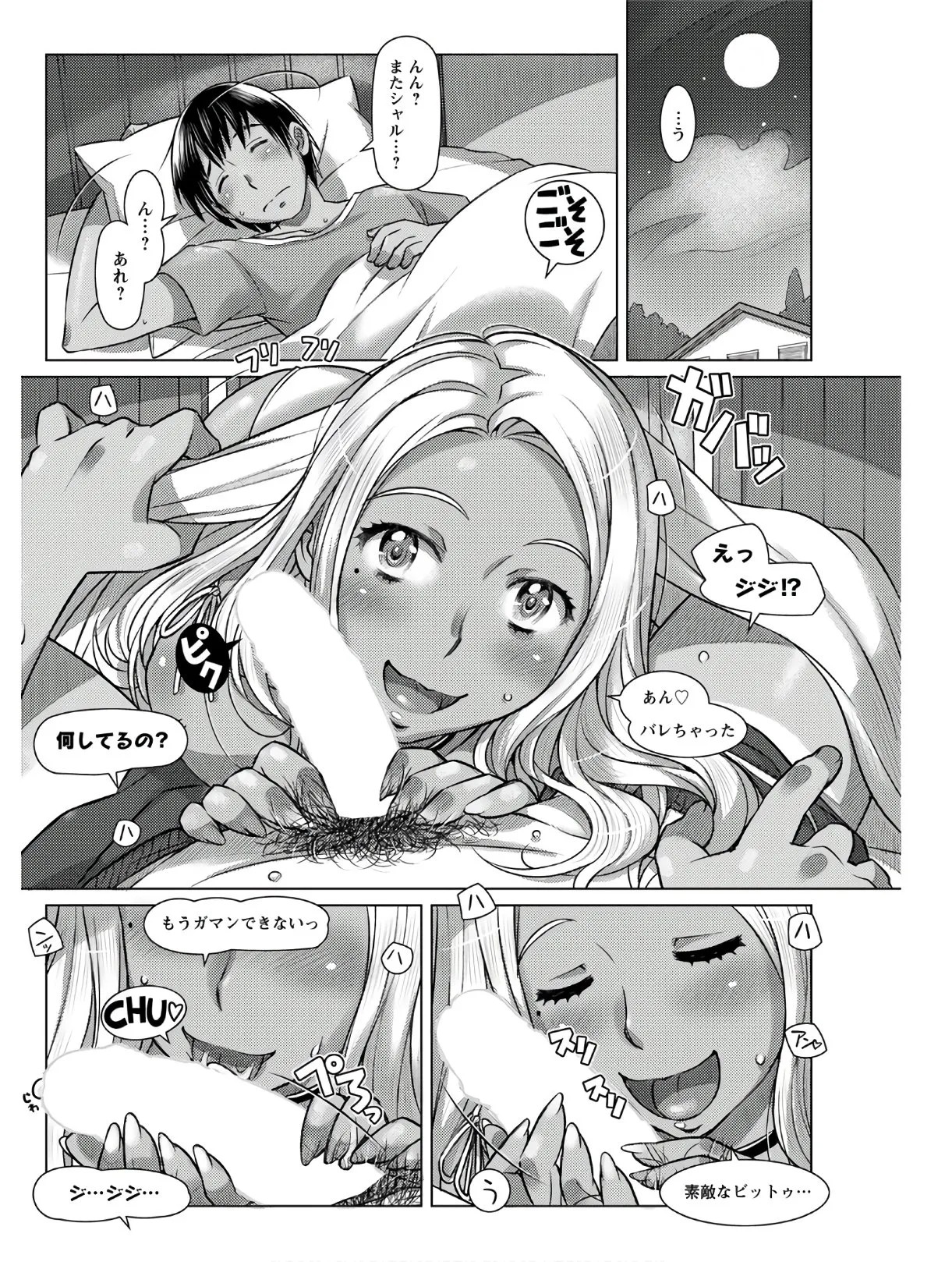 Page 226