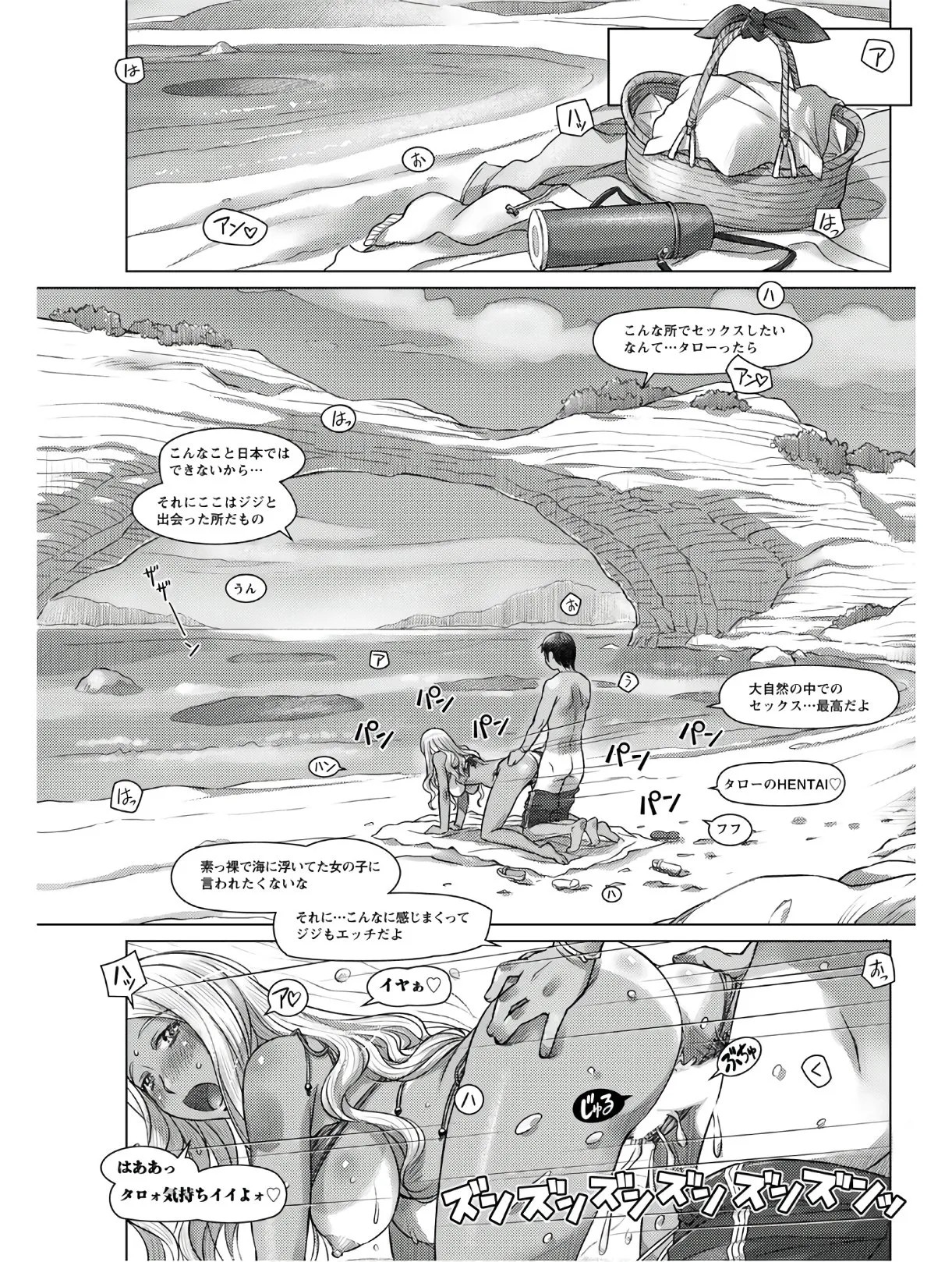 Page 231