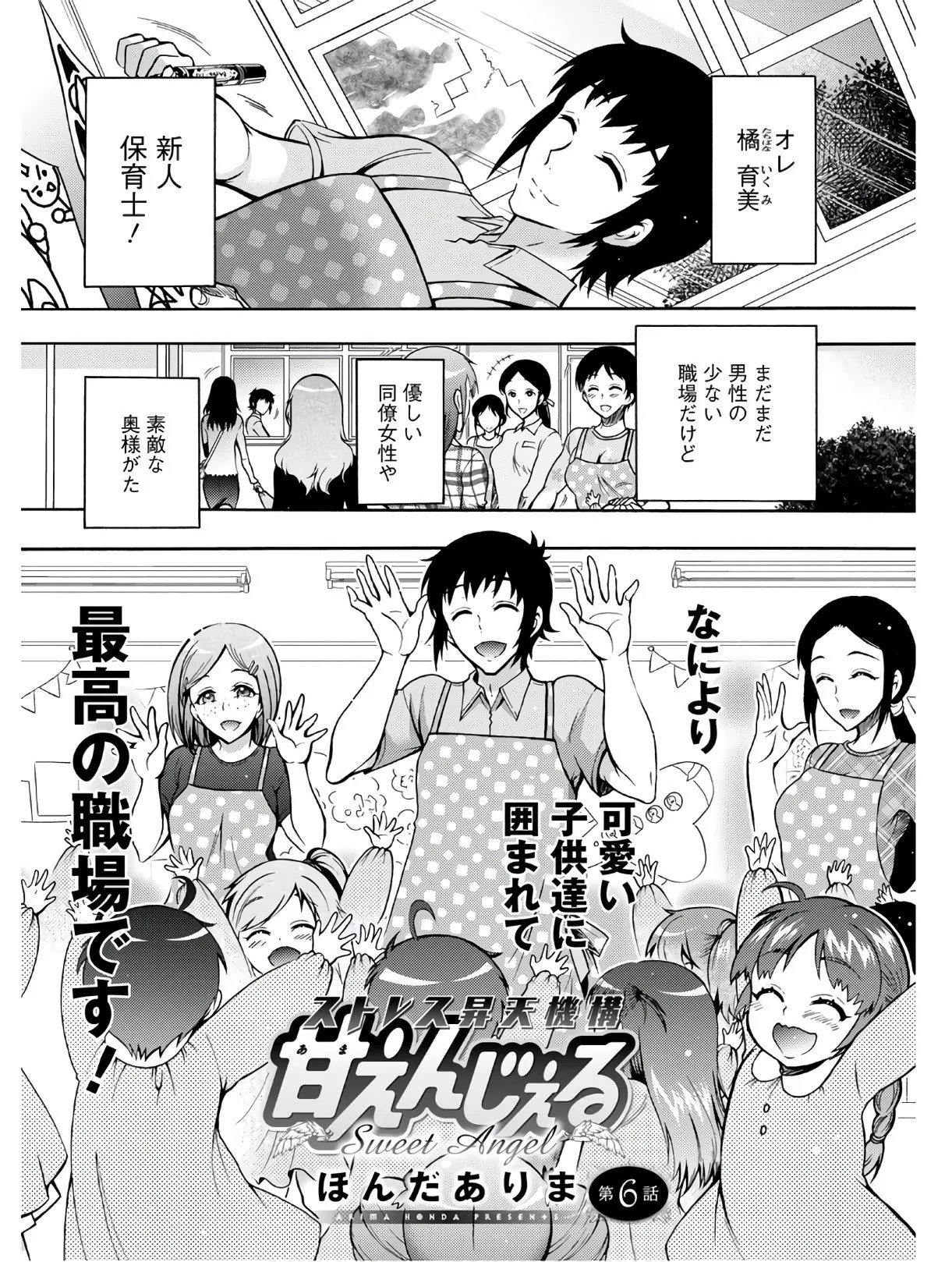 Page 238