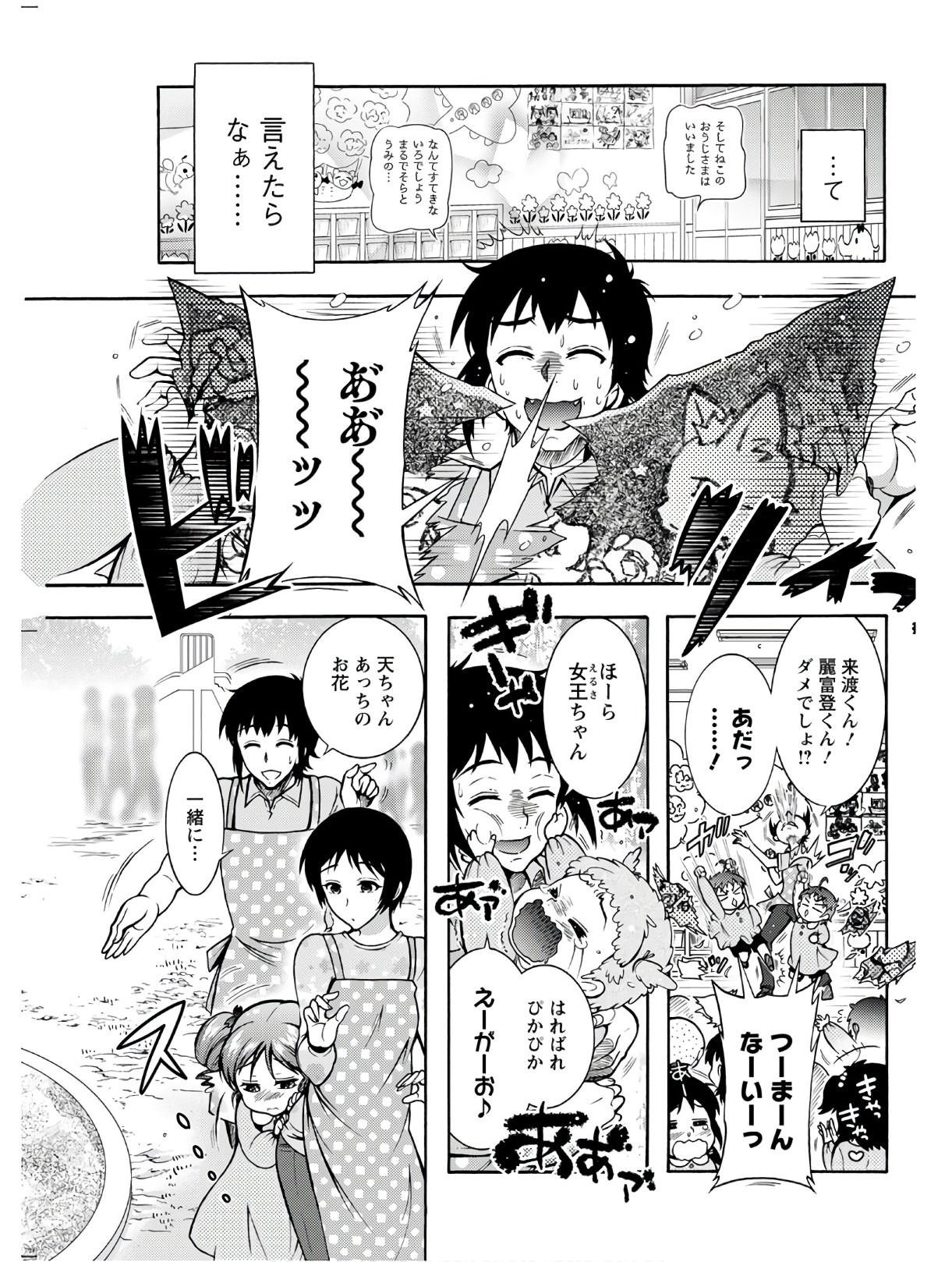 Page 239