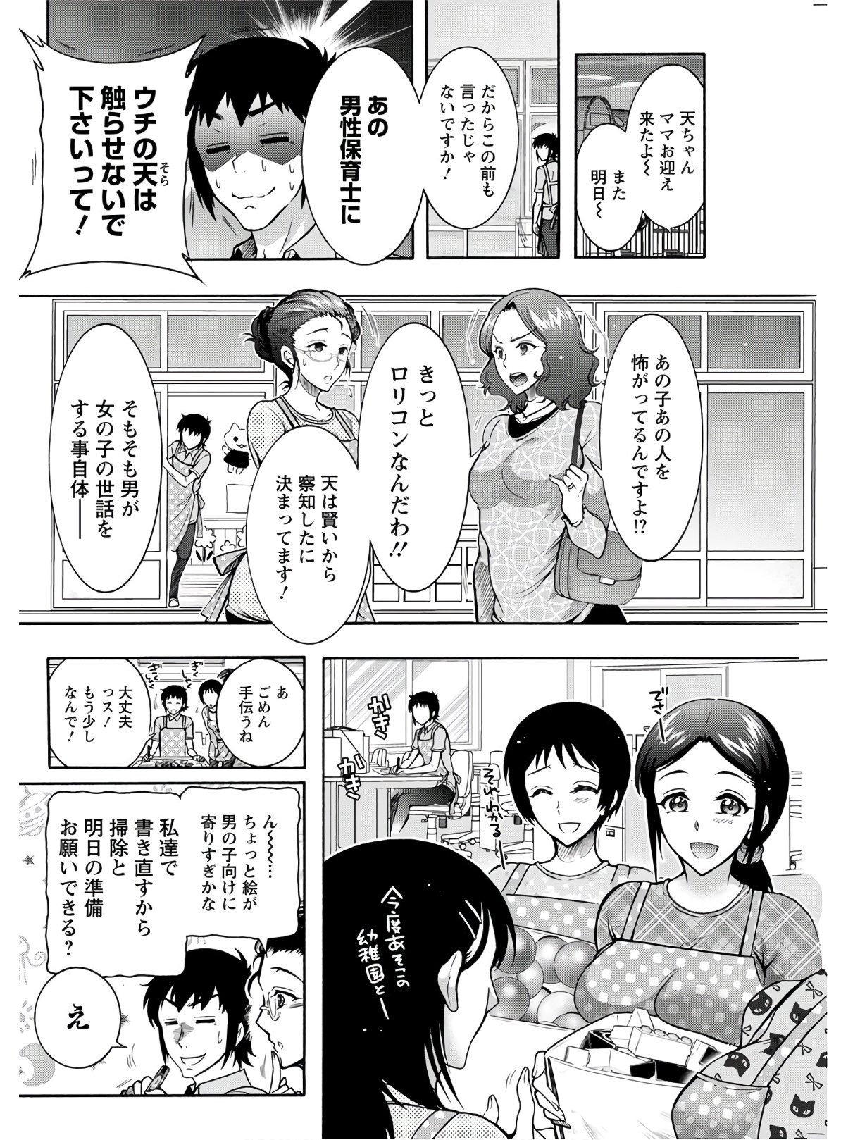 Page 240