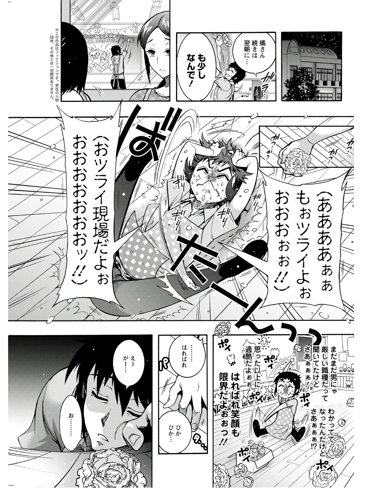 Page 241
