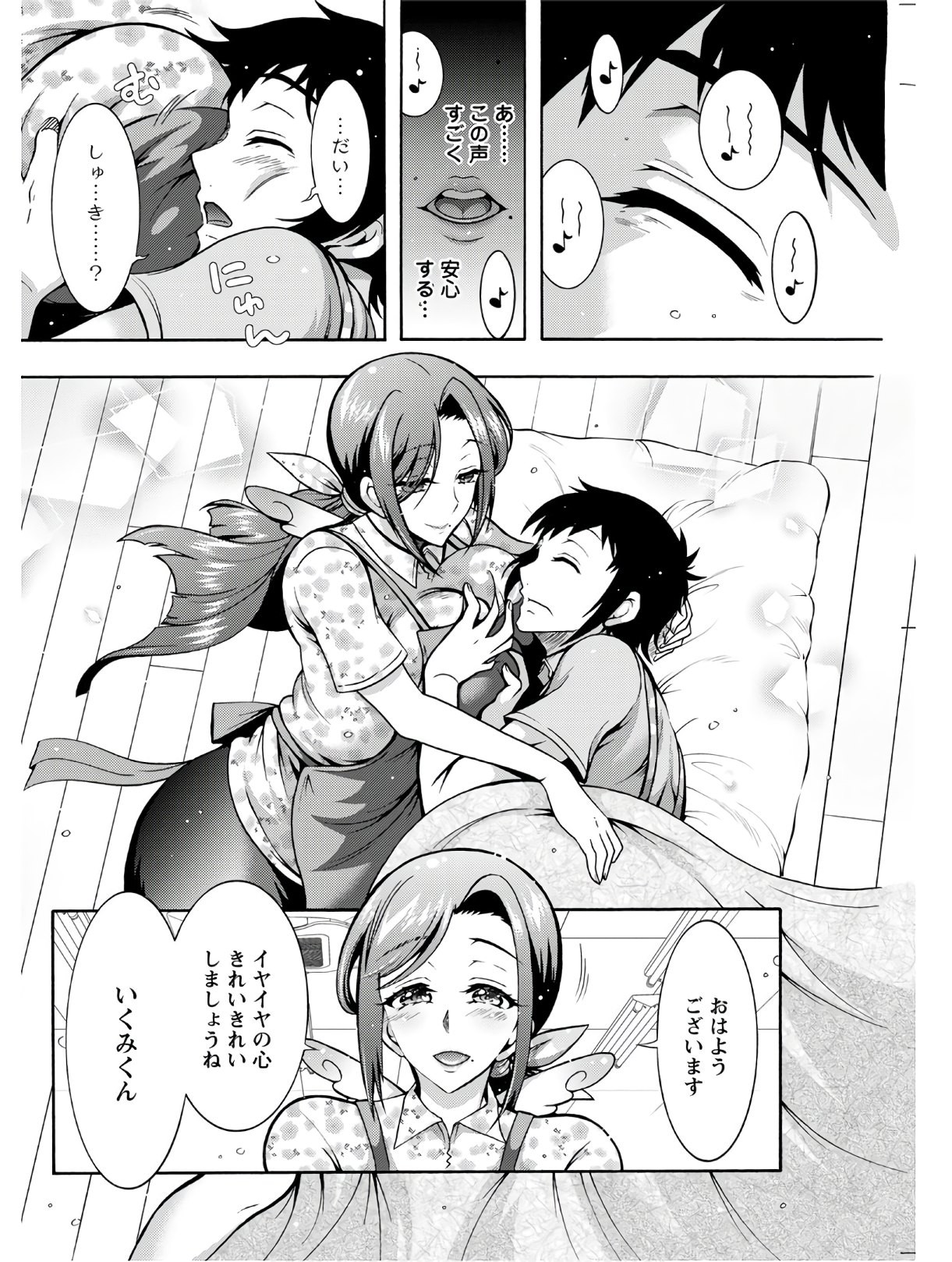 Page 242