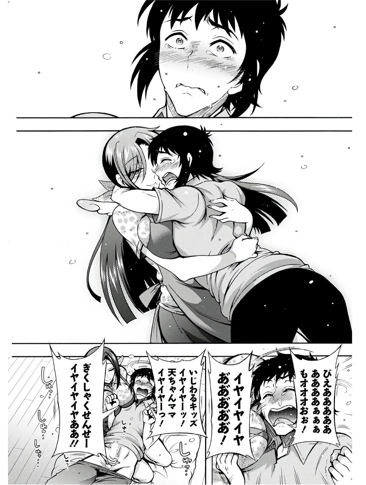 Page 245
