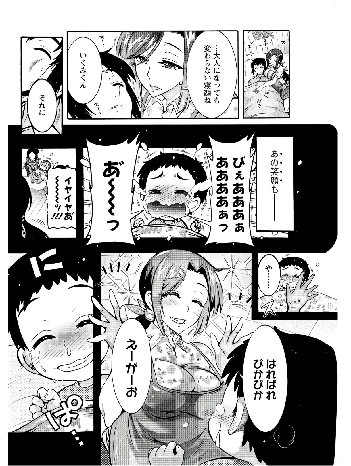 Page 254