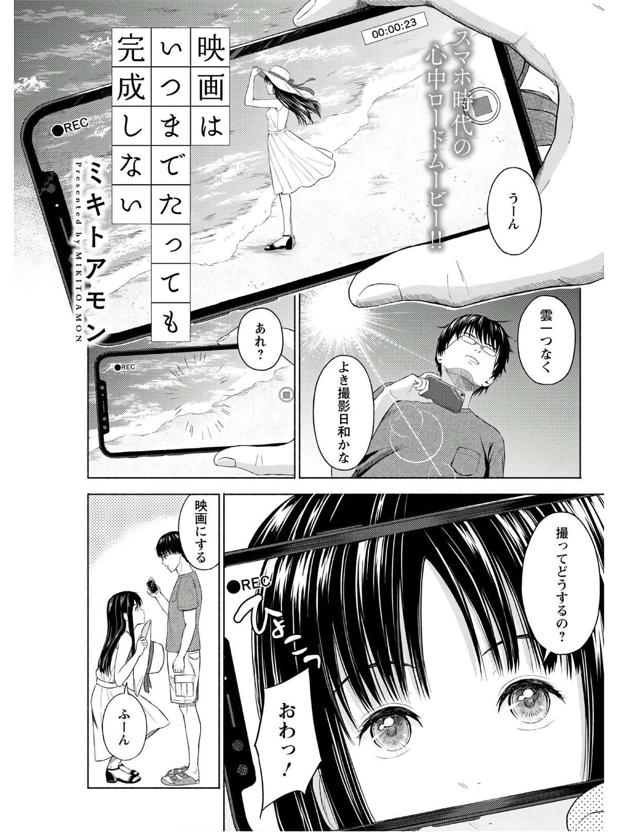 Page 257