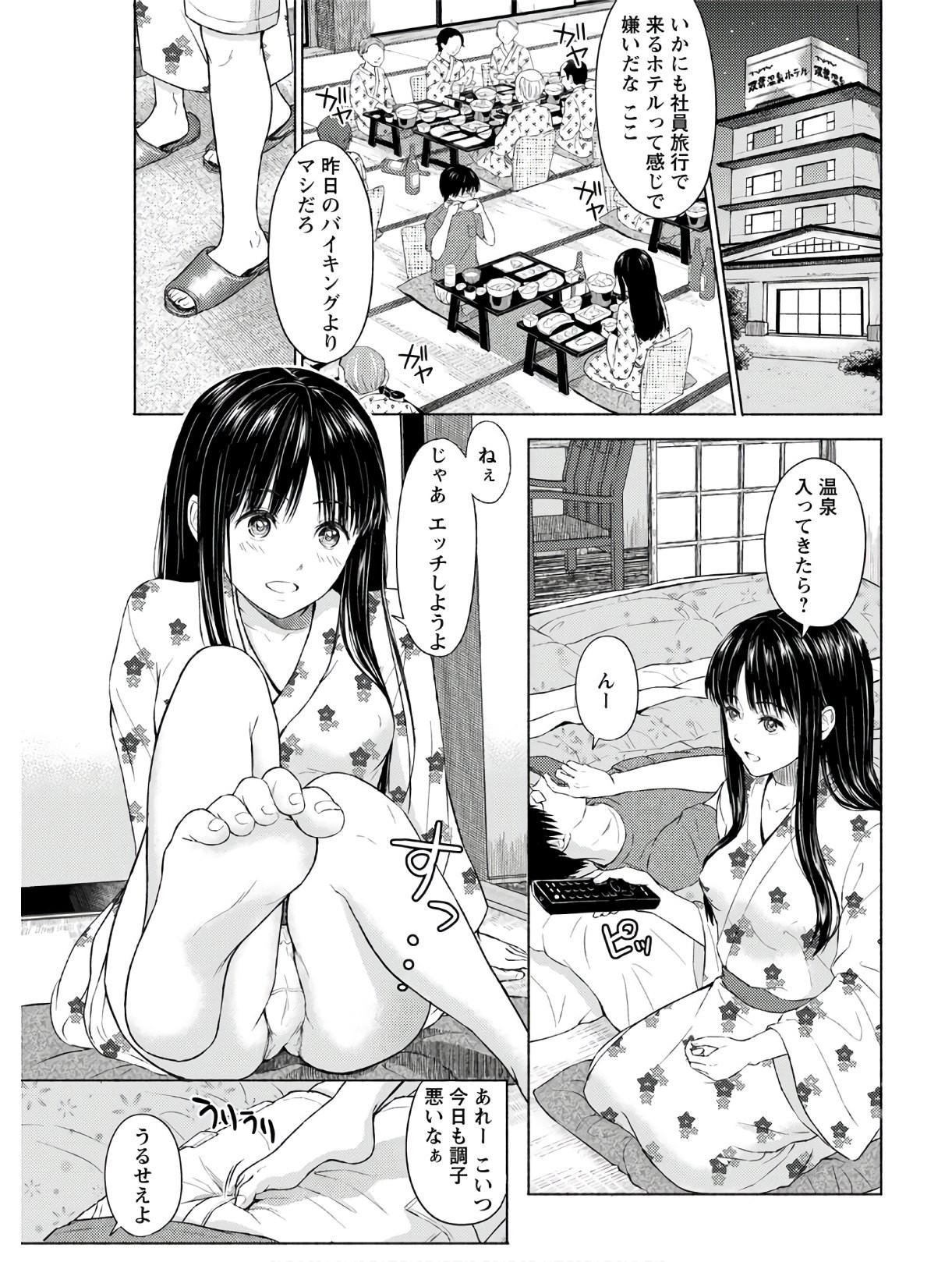 Page 259