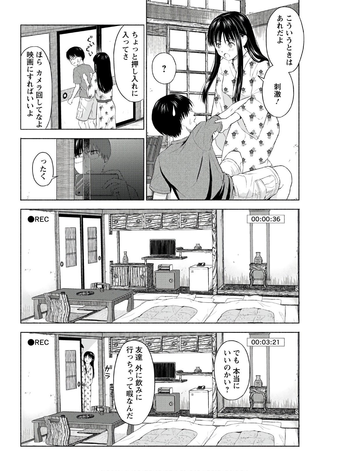 Page 260