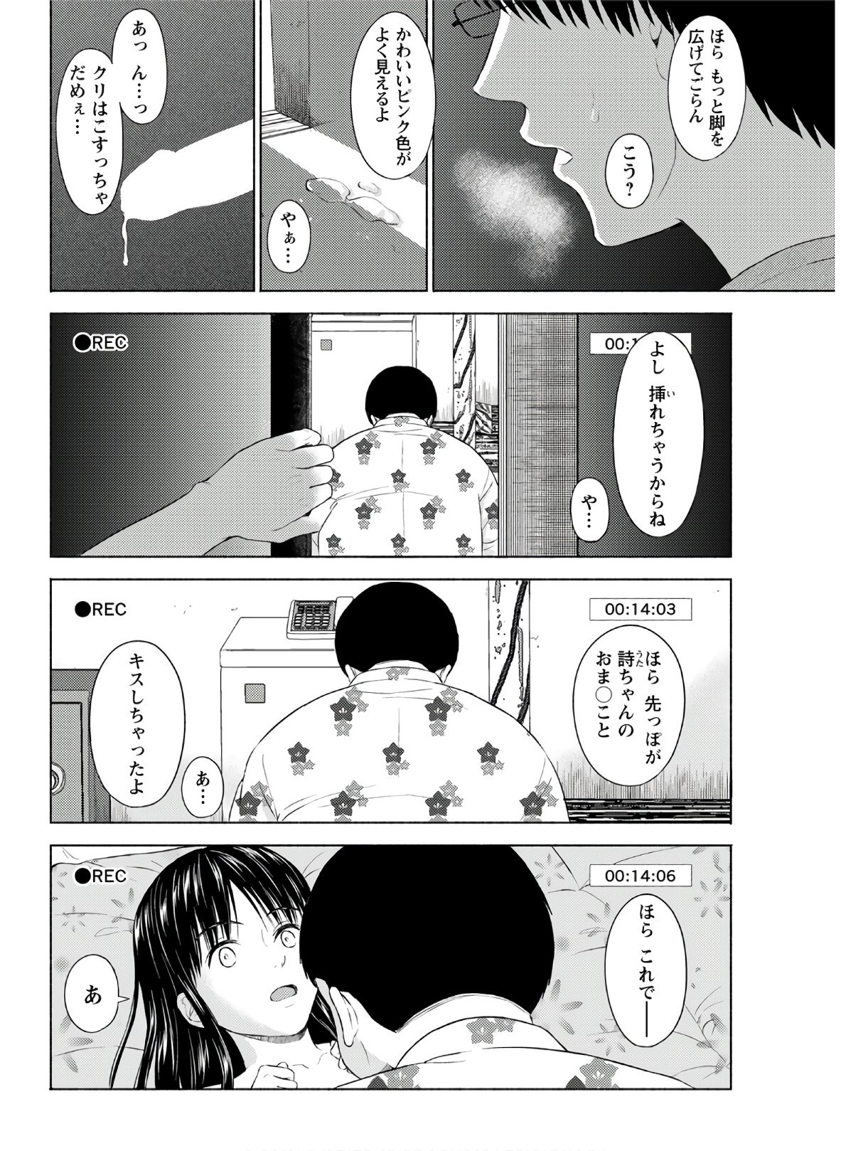 Page 266