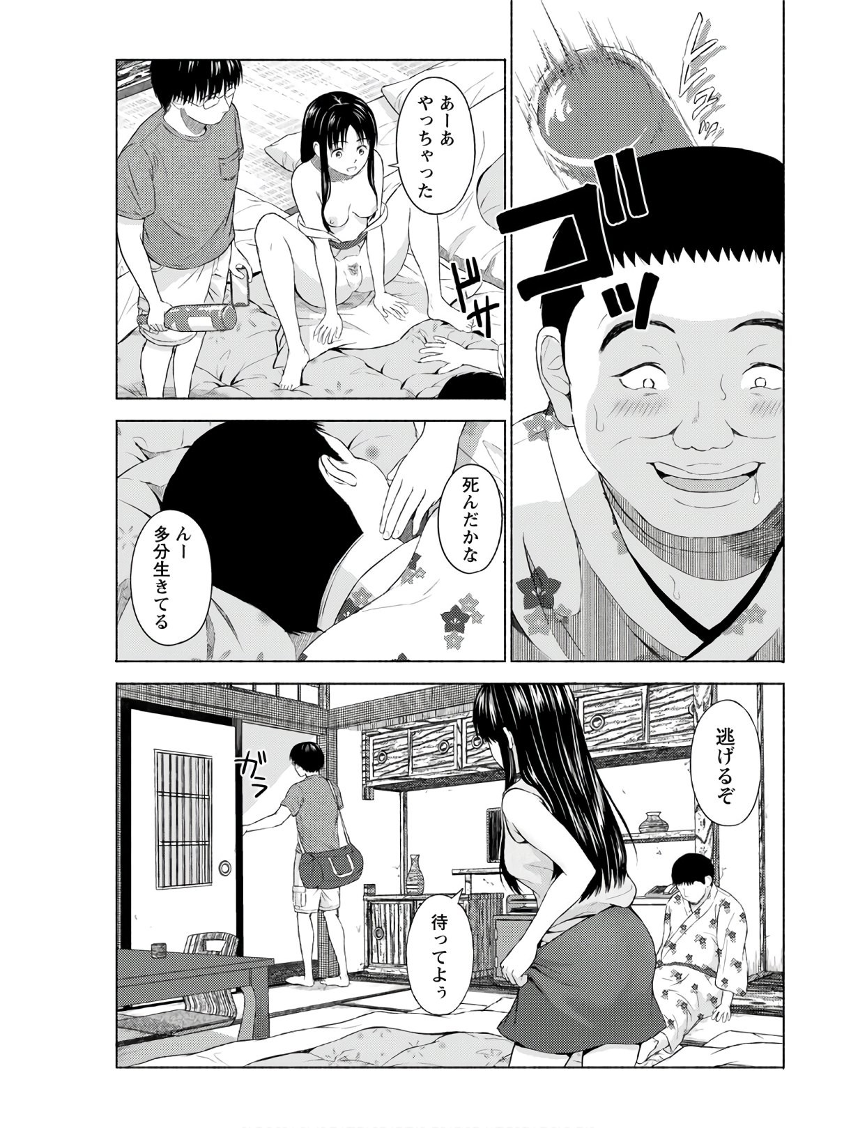 Page 267