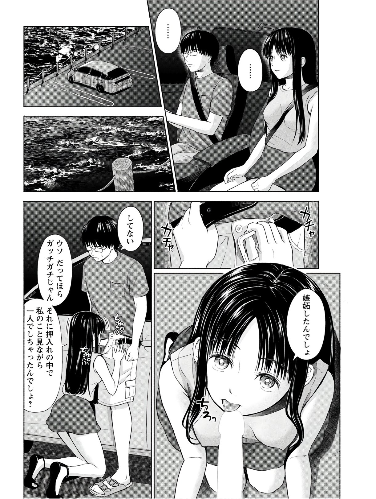 Page 268