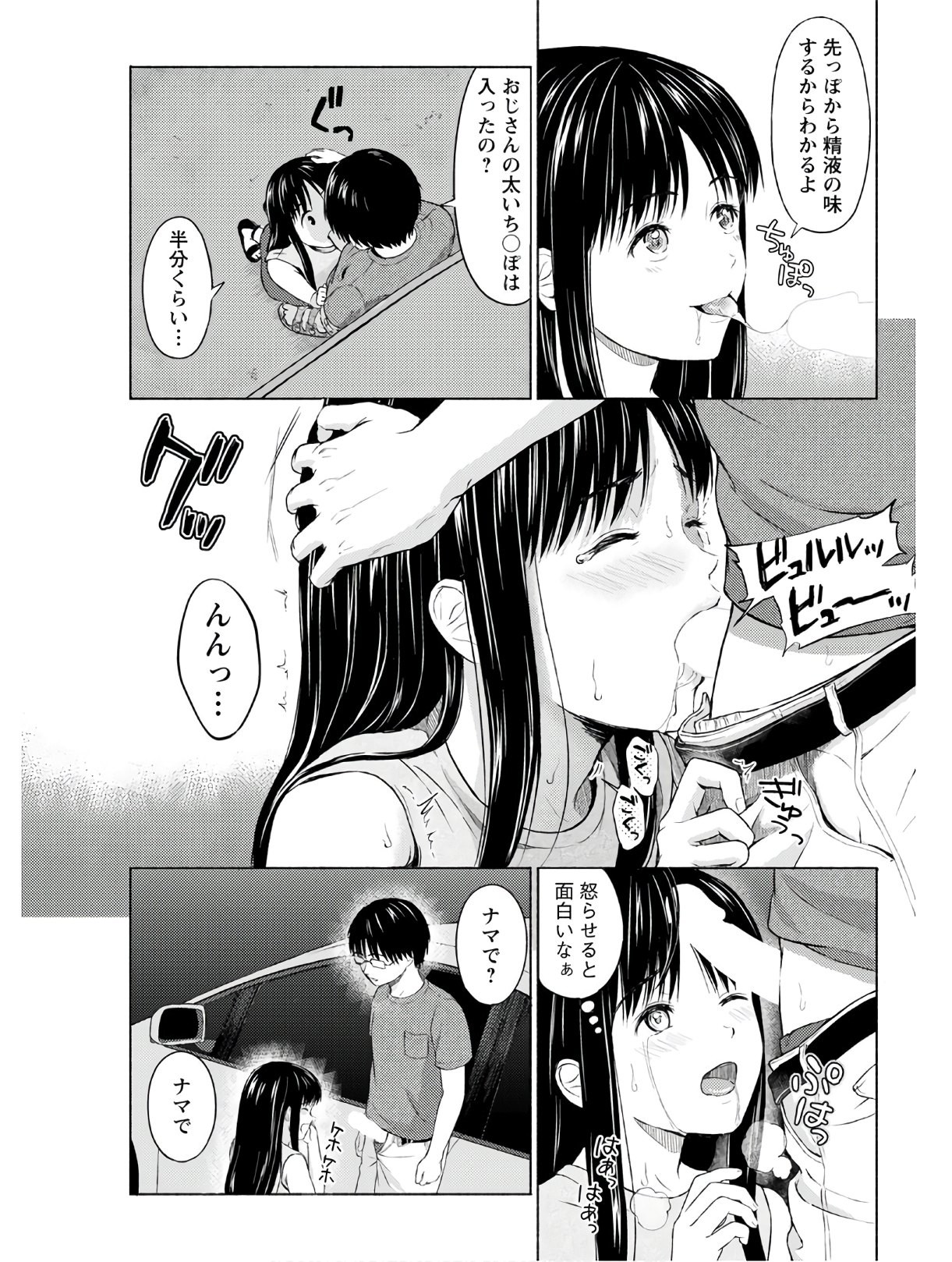 Page 269