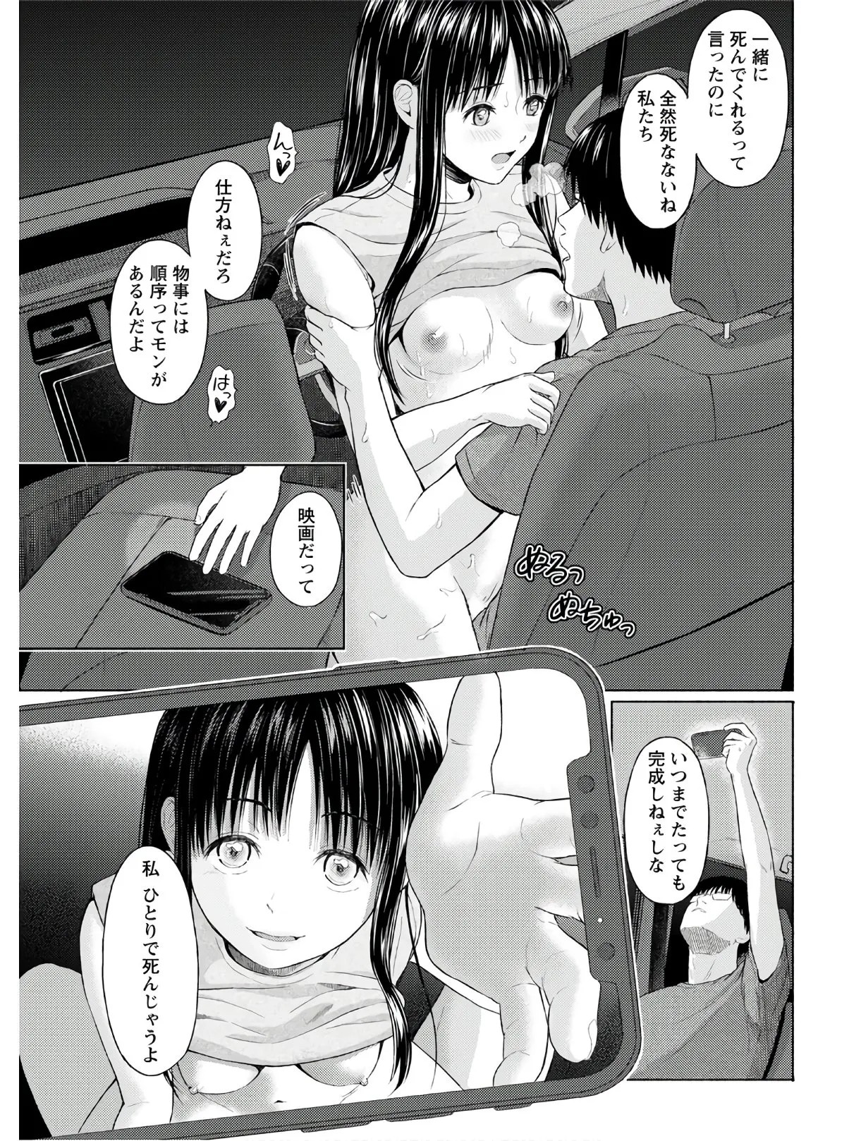 Page 273