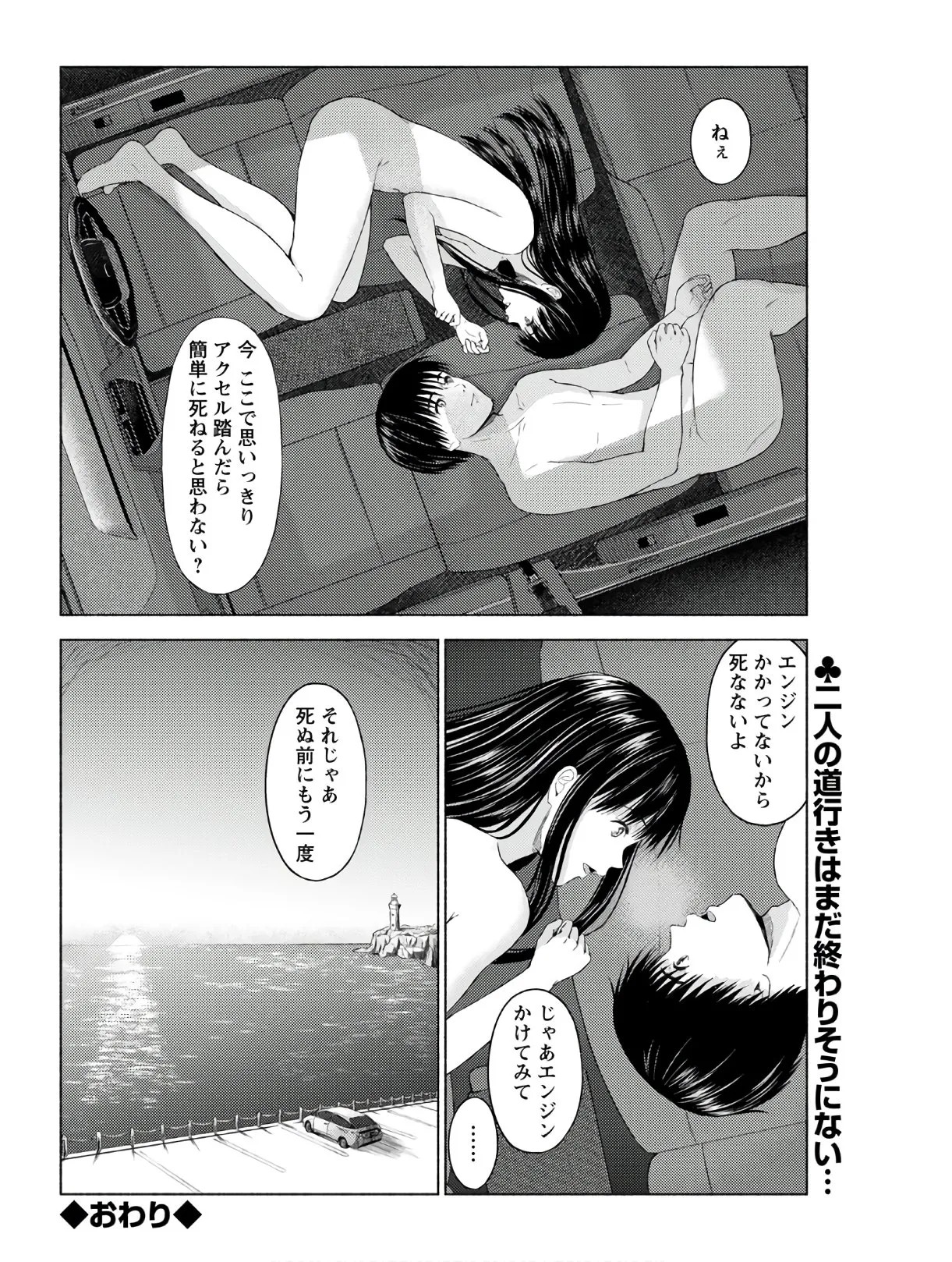 Page 276