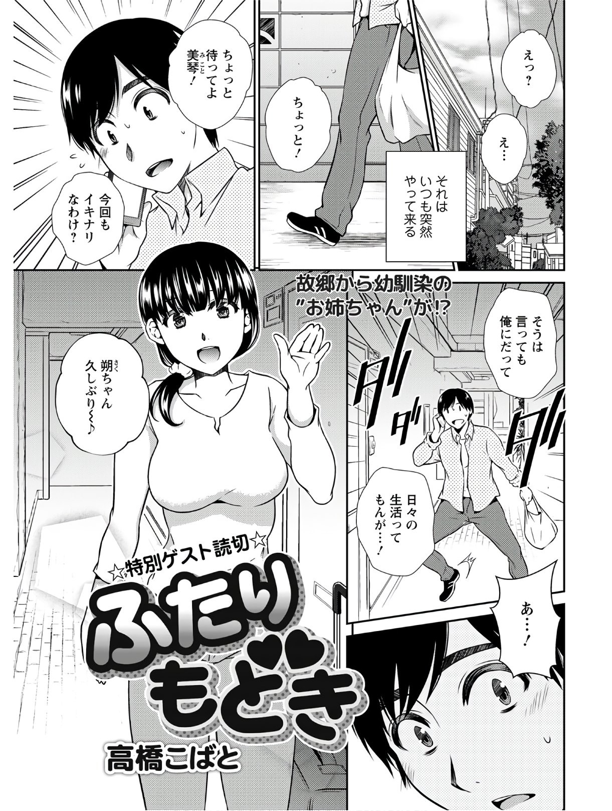 Page 277