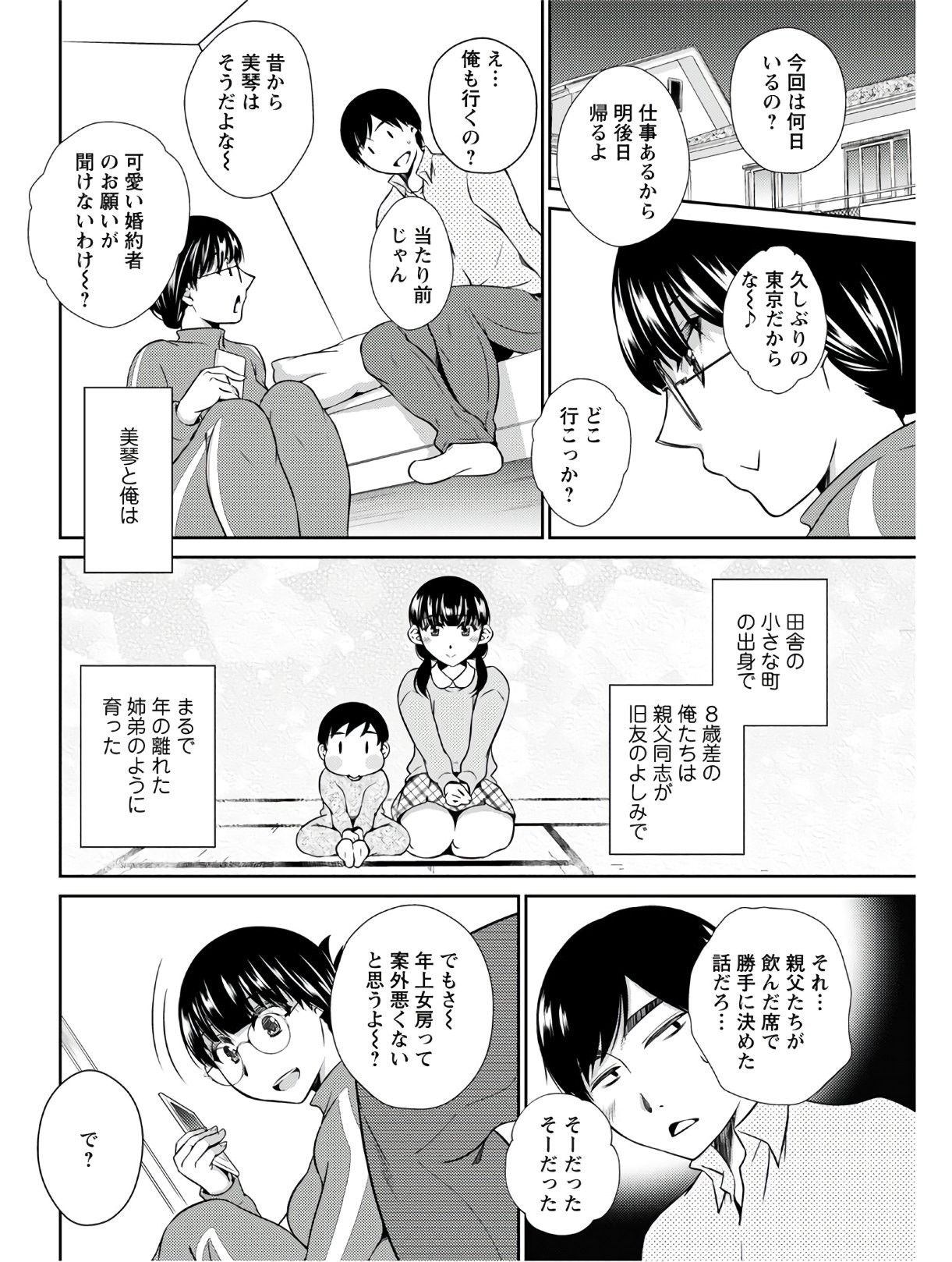 Page 278