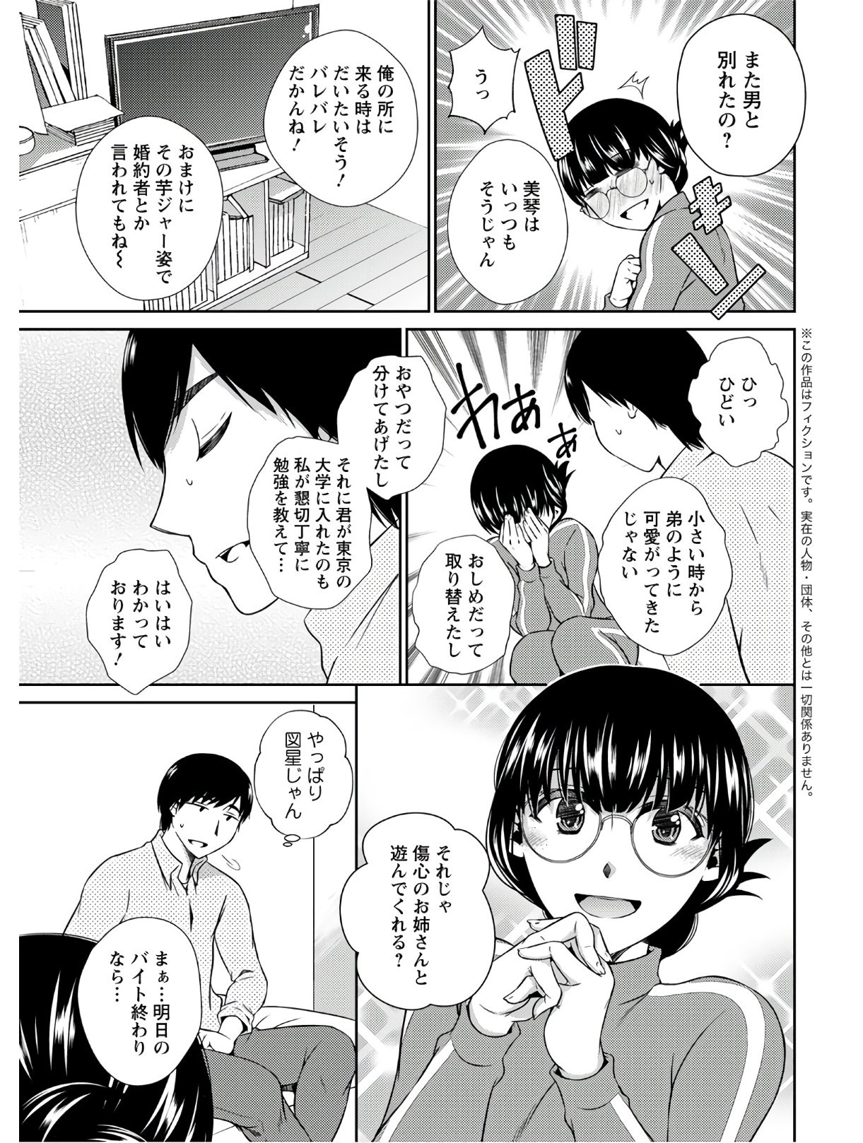 Page 279
