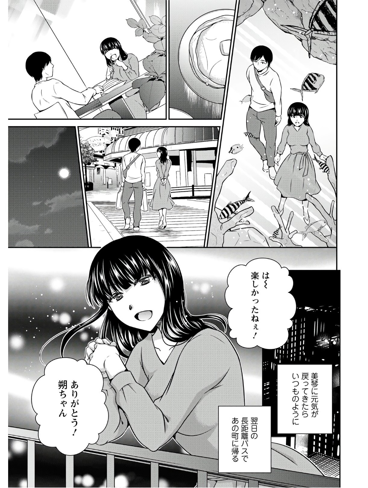 Page 281