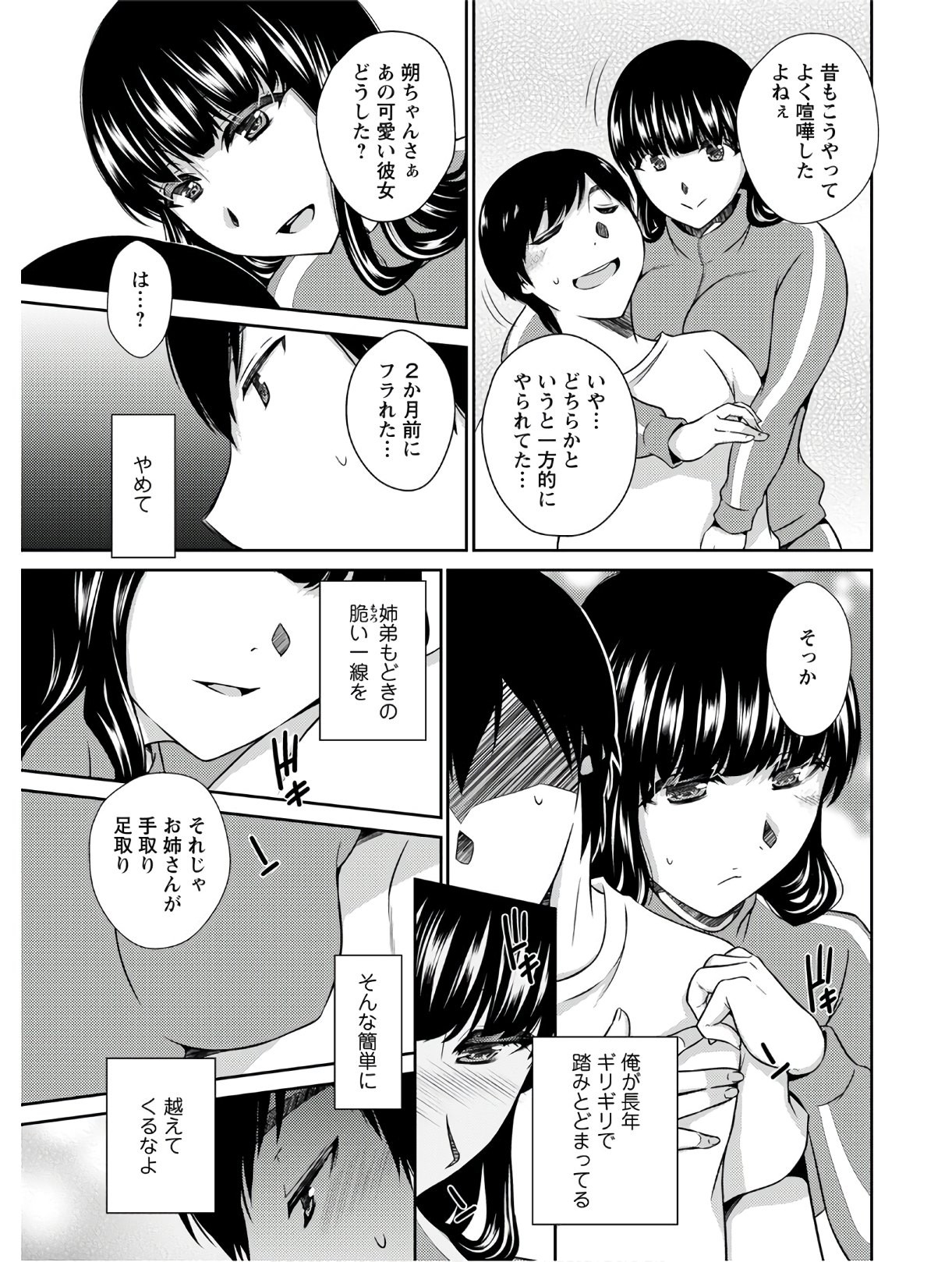 Page 283