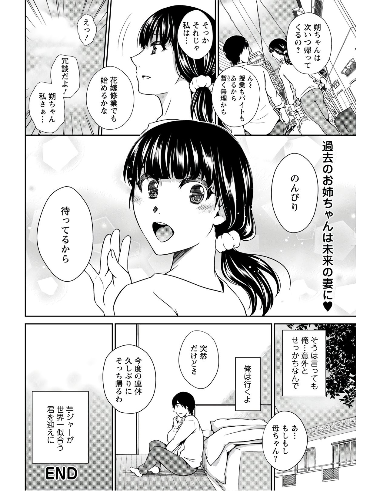 Page 294