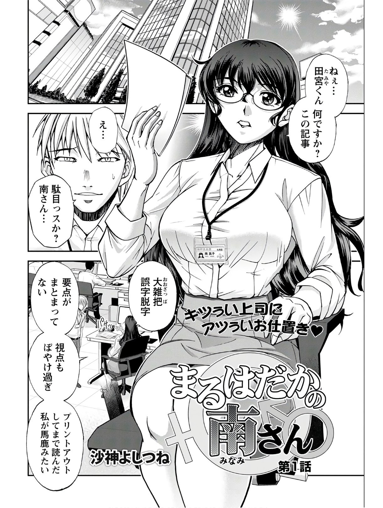 Page 298