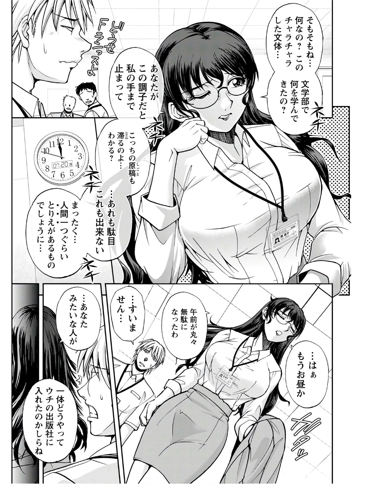 Page 299