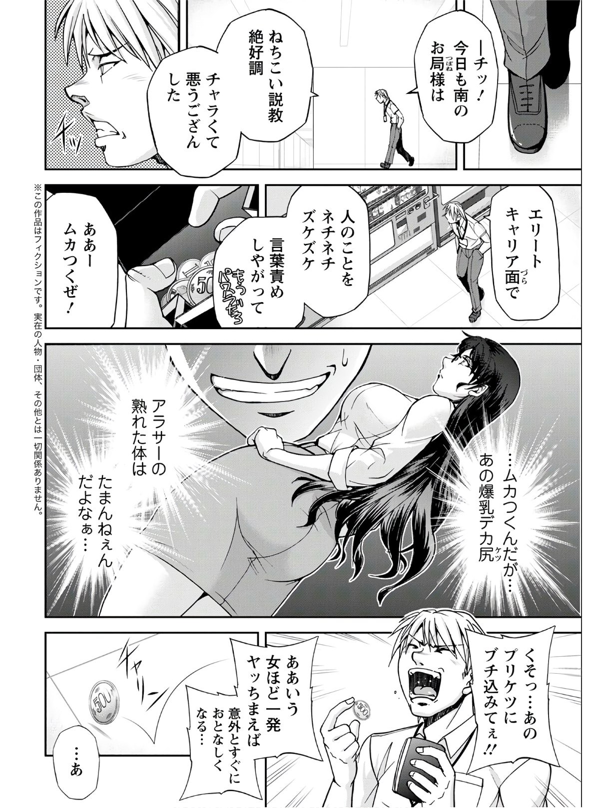 Page 300