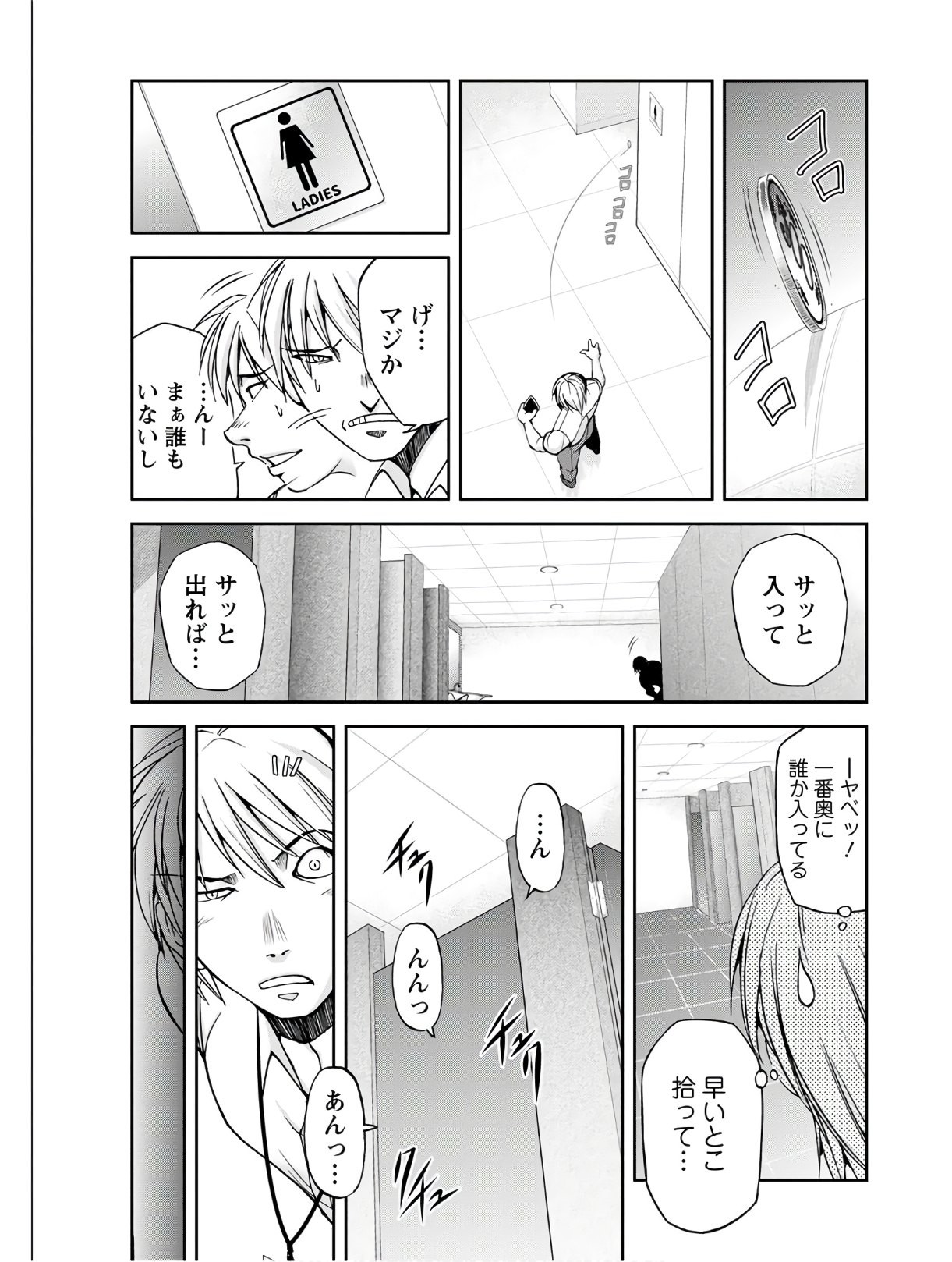 Page 301