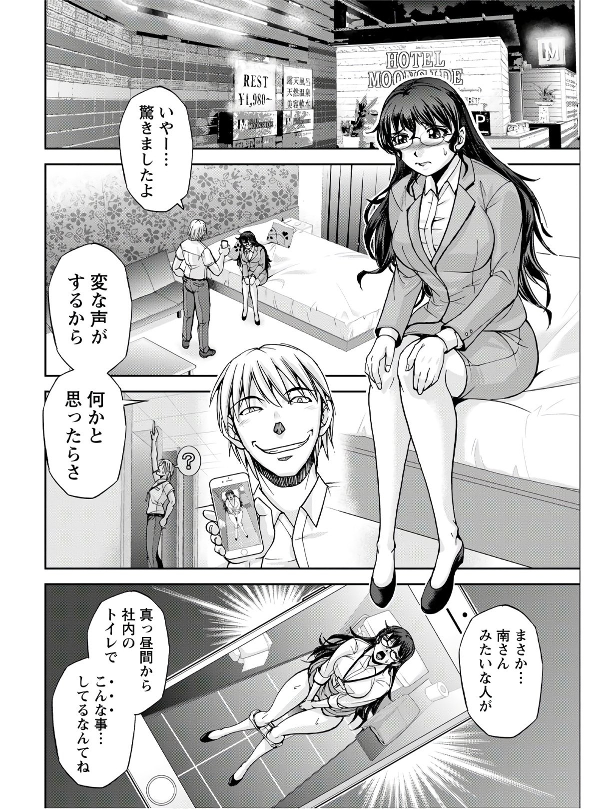 Page 302
