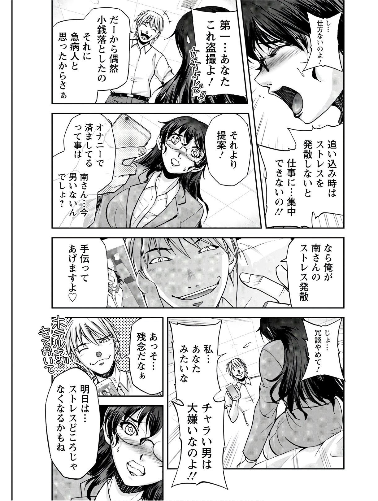 Page 303