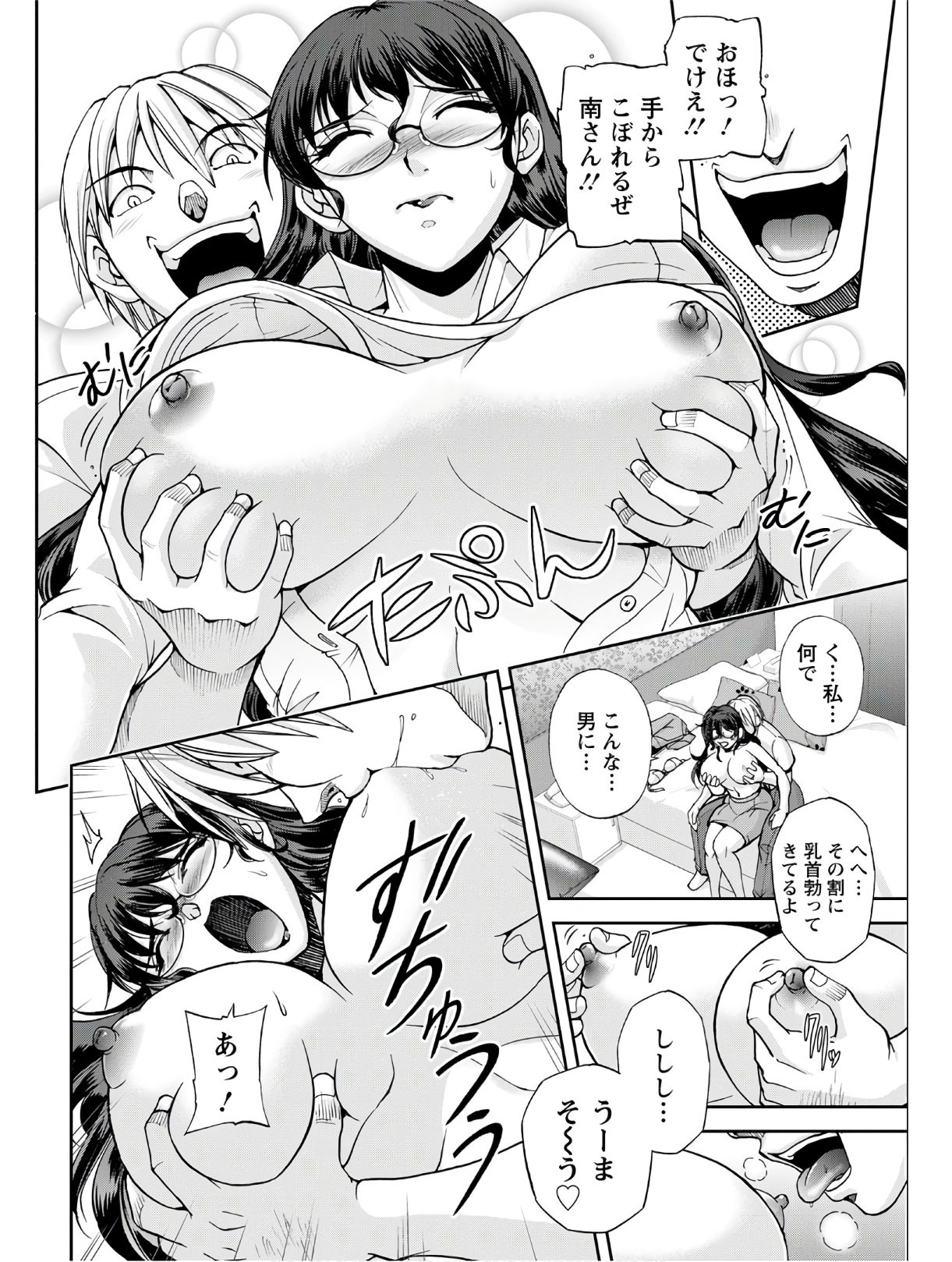 Page 304