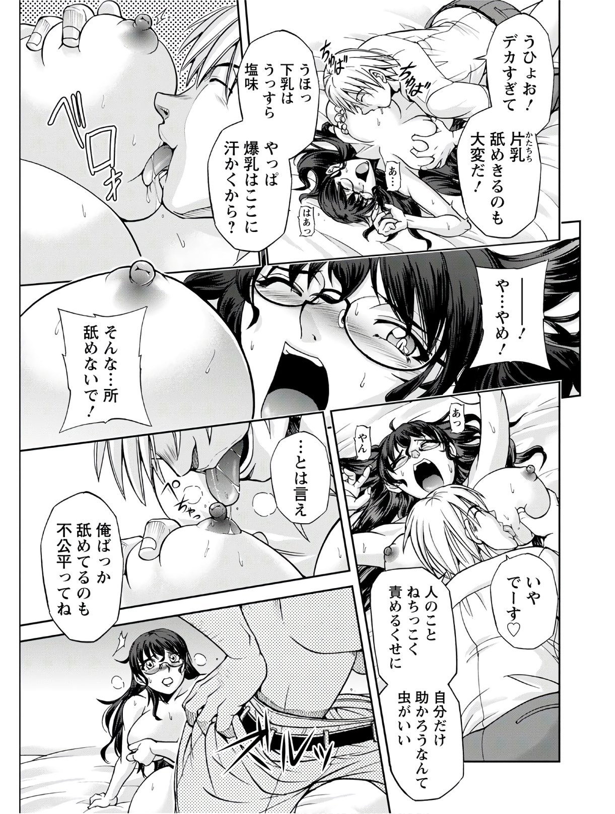 Page 305