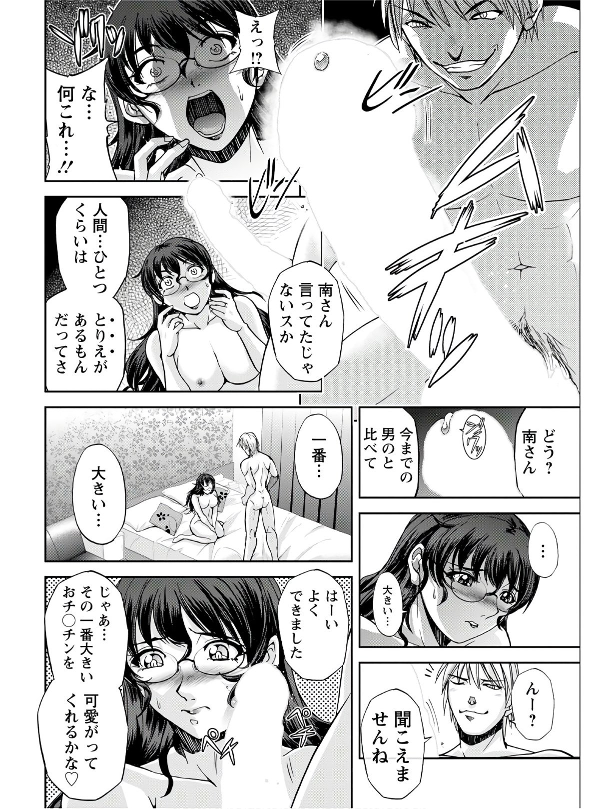 Page 306
