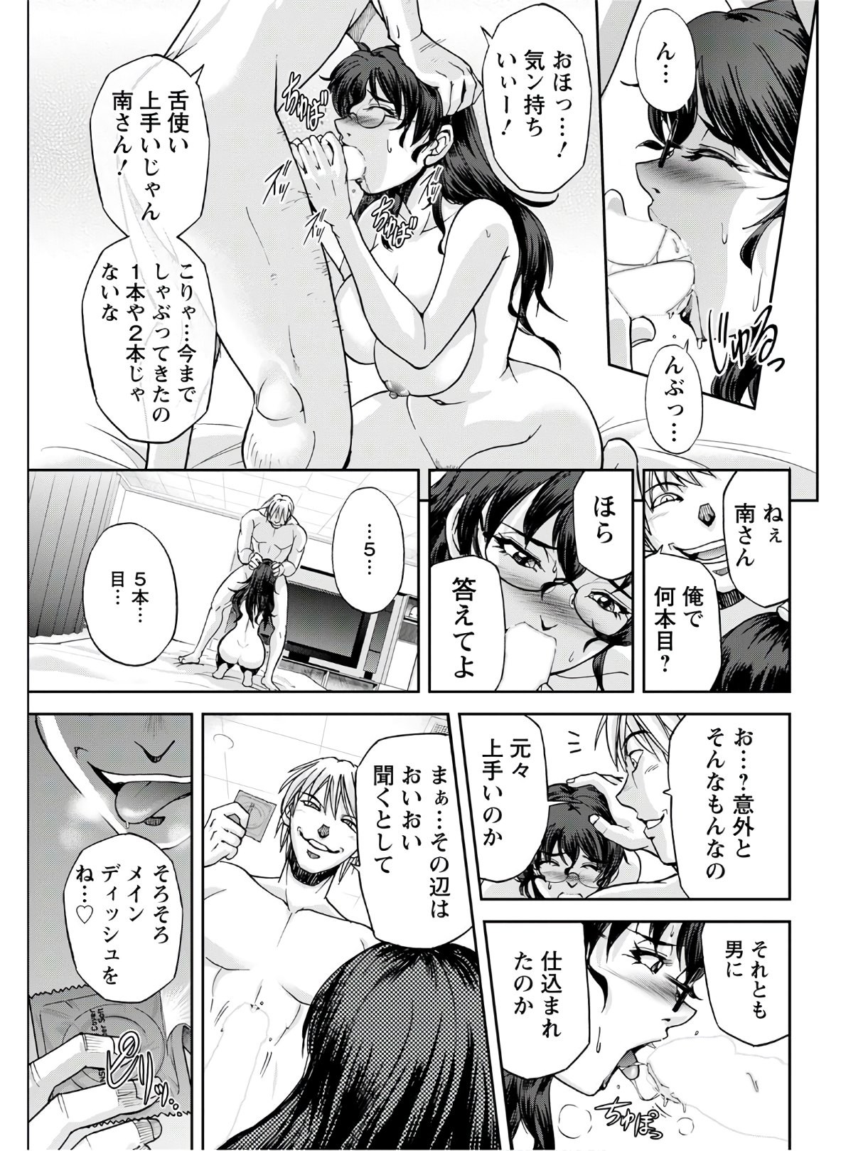Page 307