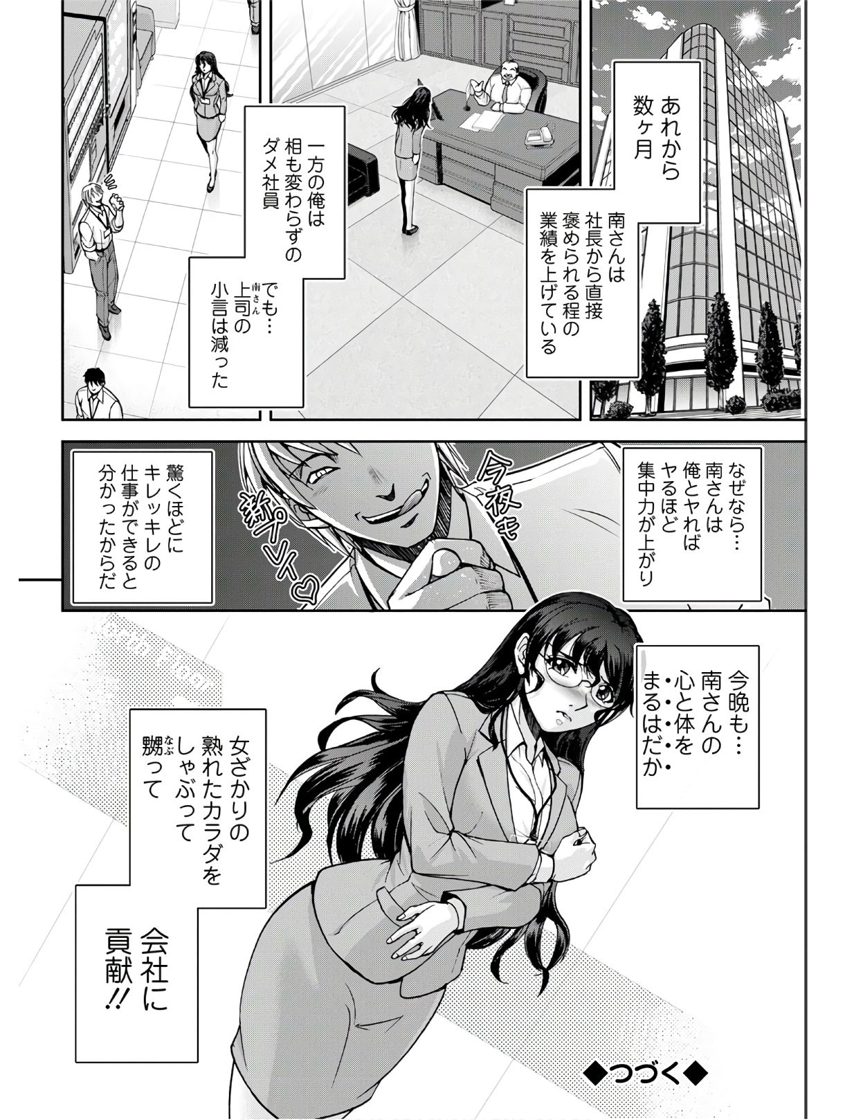 Page 314