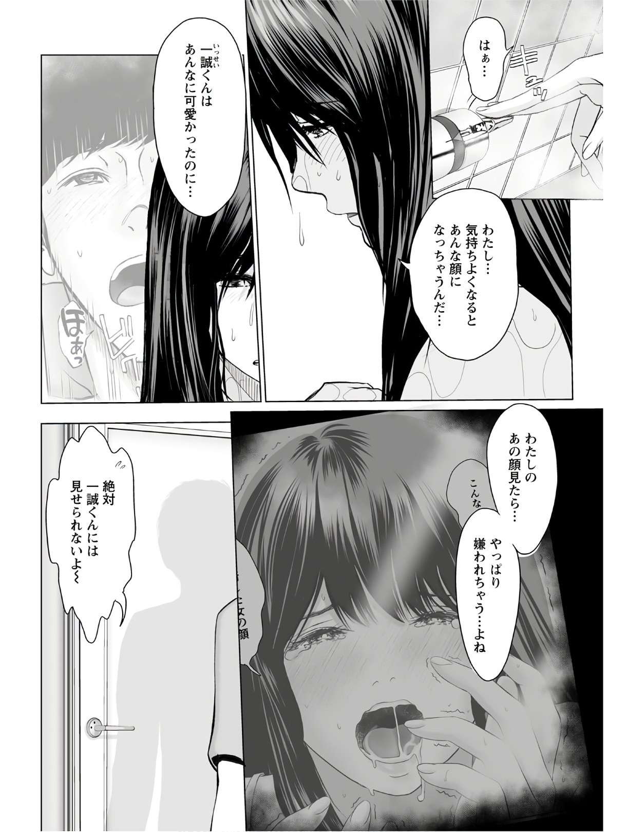Page 316